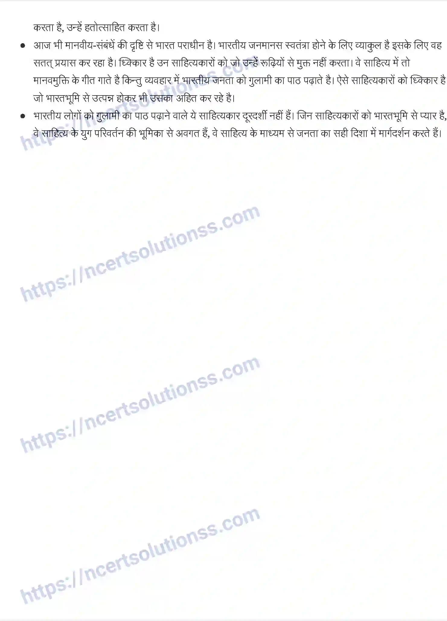 NCERT-Notes-Class-12-अंतरा-रामविलास-शर्मा-827-page-2