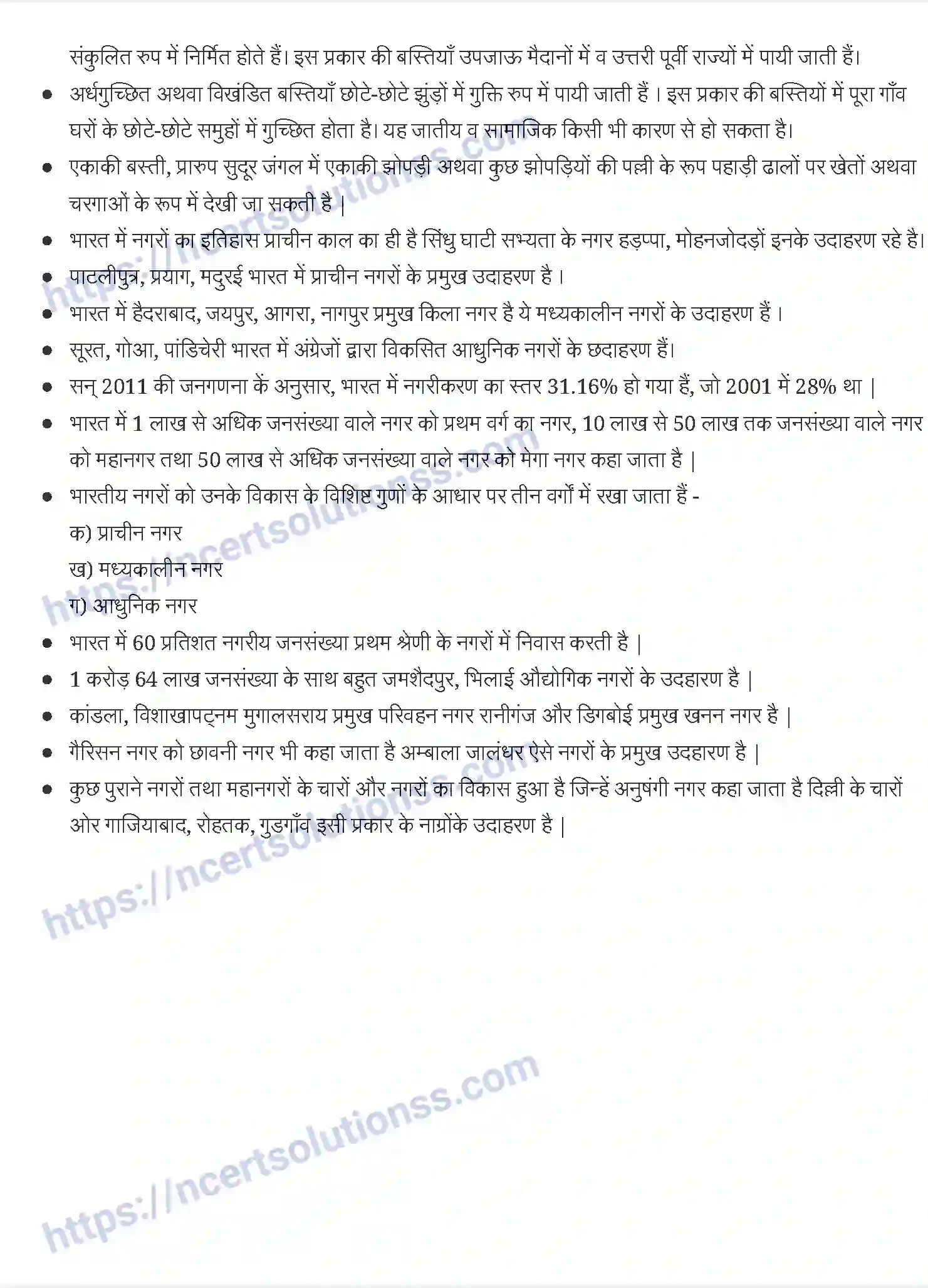NCERT-Notes-Class-12-भूगोल-मे-प्रयोगात्मक-कार्य-and--2-मानव-बस्तियाँ-880-page-2