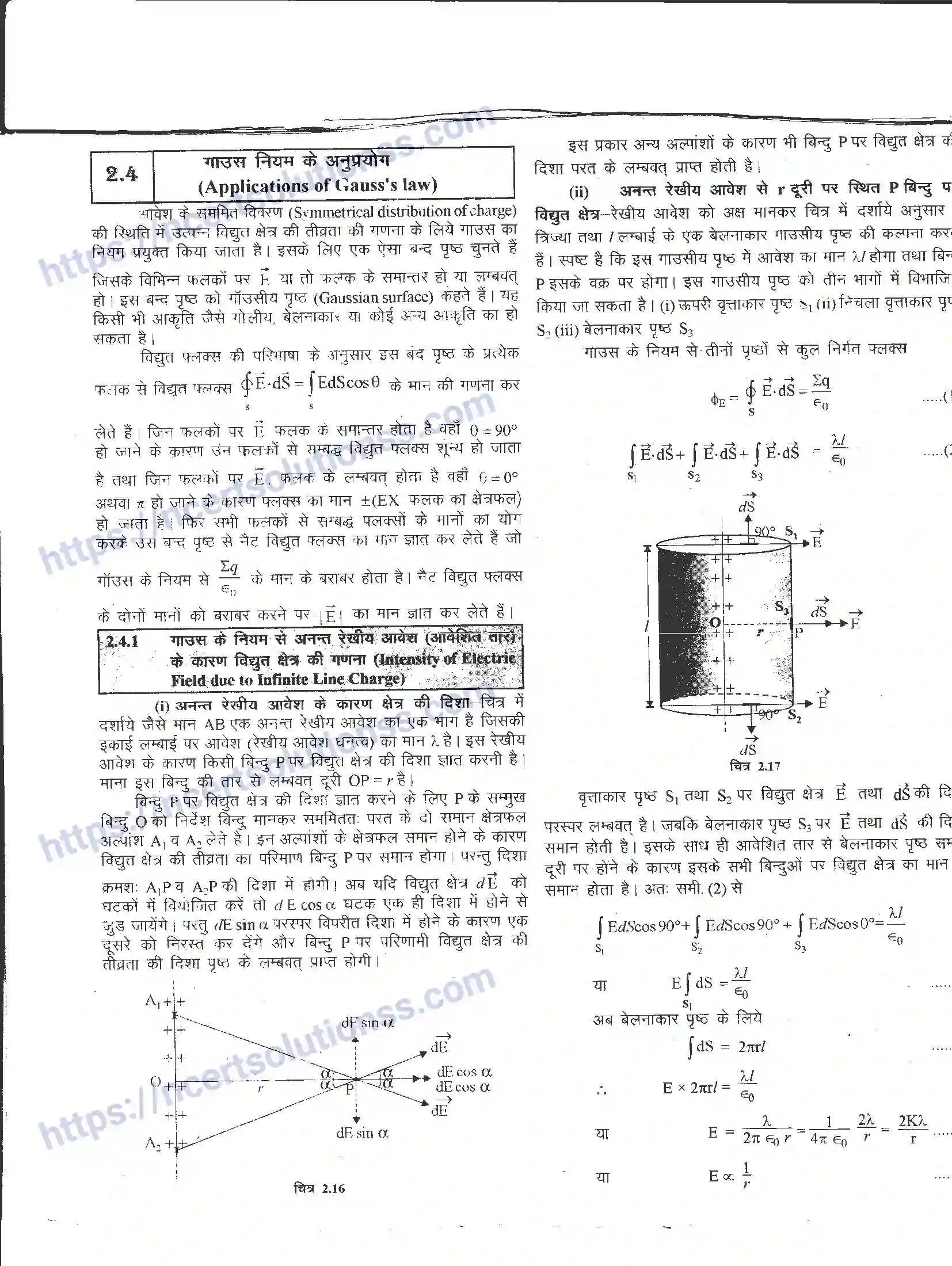 NCERT-Notes-Class-12-भौतिक-विज्ञान-गाउस-का-नियम-एवं-इसके-अनुप्रयोग-974-page-9
