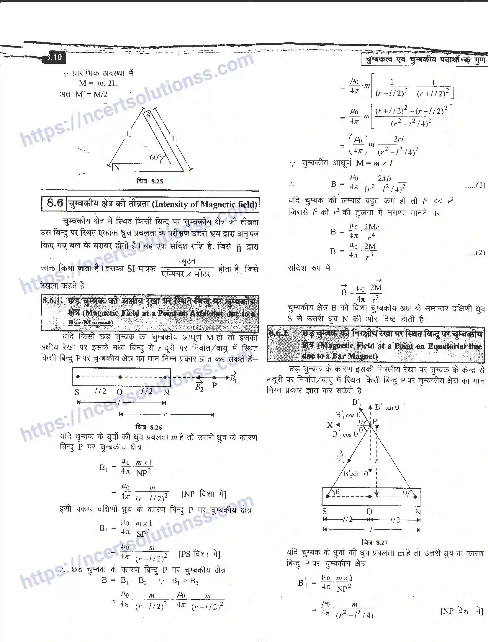 NCERT-Notes-Class-12-भौतिक-विज्ञान-चुम्बकत्व-एवं-चुम्बकीय-पदार्थों-के-गुण-980-page-10