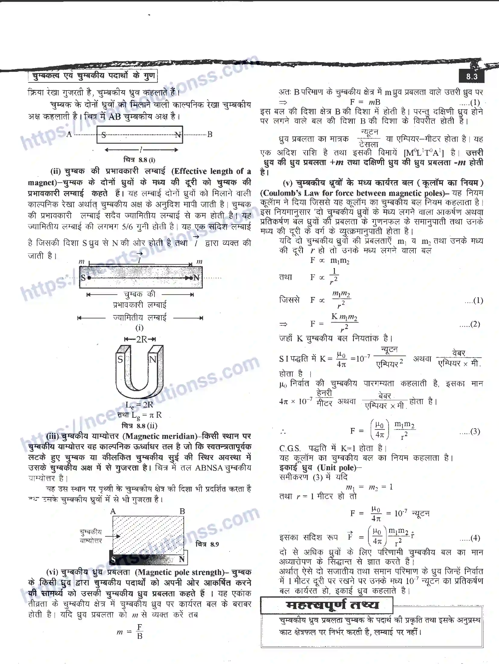 NCERT-Notes-Class-12-भौतिक-विज्ञान-चुम्बकत्व-एवं-चुम्बकीय-पदार्थों-के-गुण-980-page-3