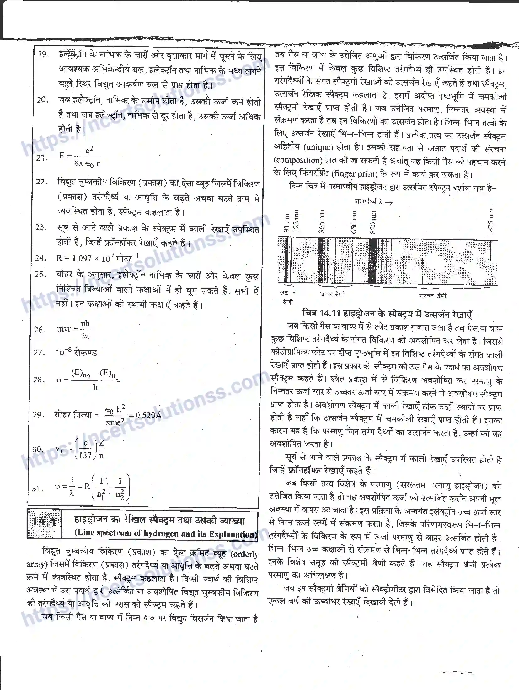 NCERT-Notes-Class-12-भौतिक-विज्ञान-परमाण्वीय-भौतिकी-986-page-13