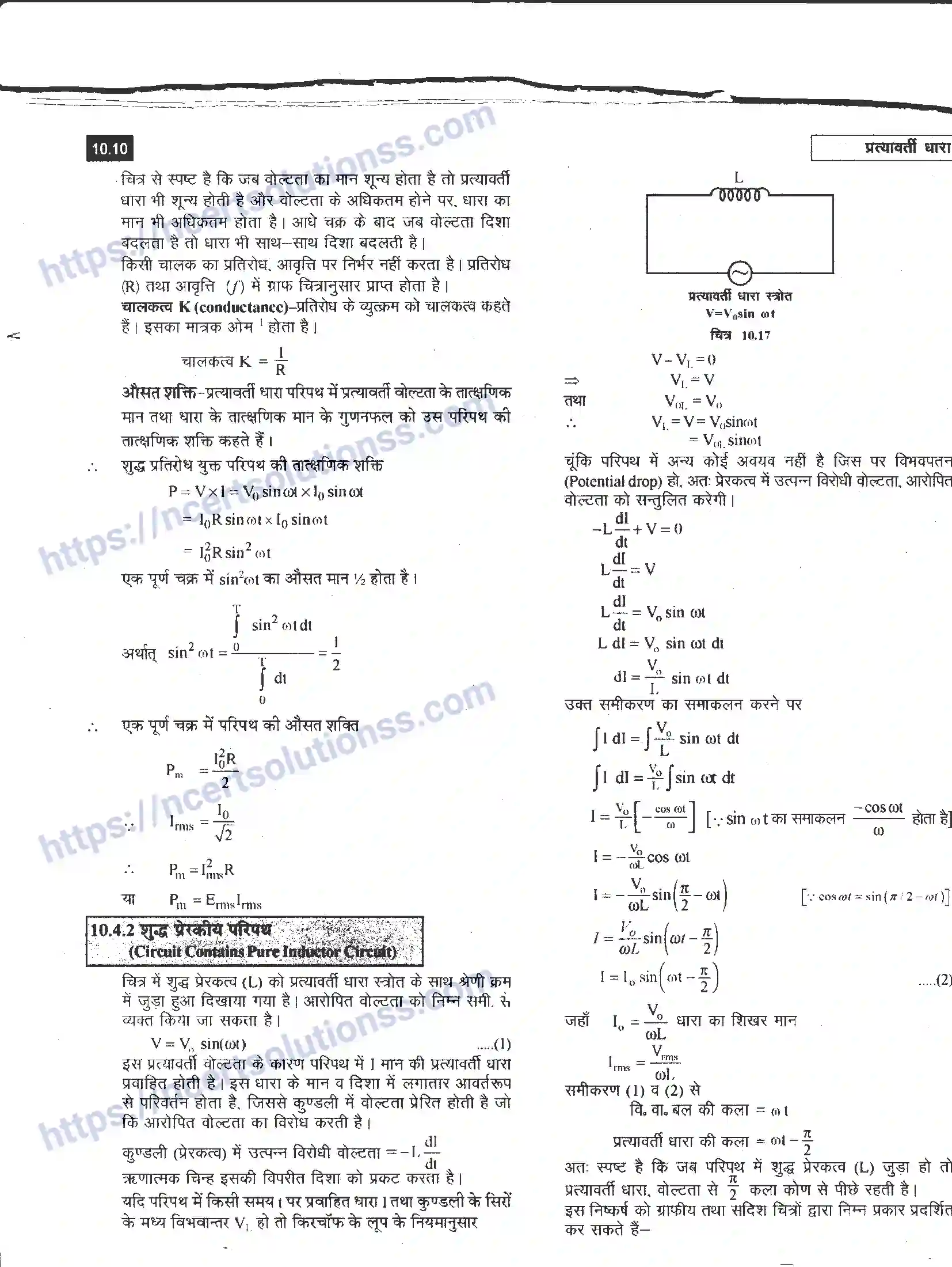 NCERT-Notes-Class-12-भौतिक-विज्ञान-प्रत्यावर्ती-धारा-982-page-10