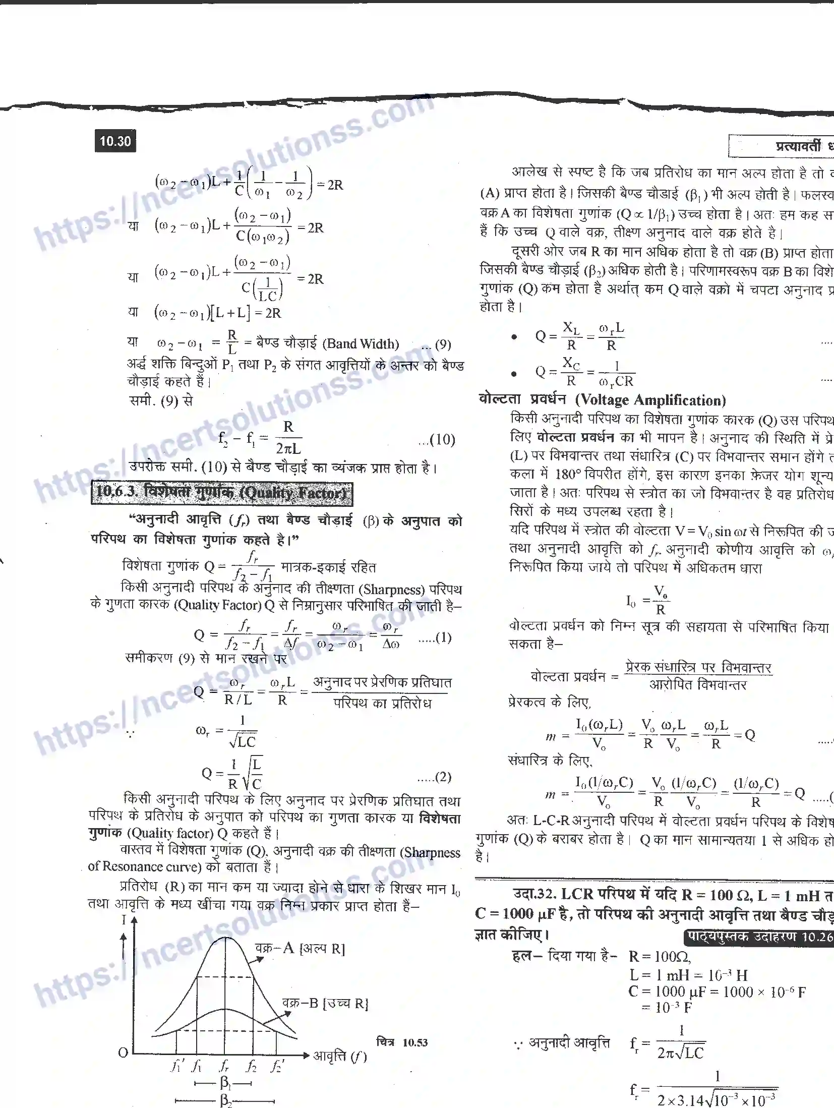 NCERT-Notes-Class-12-भौतिक-विज्ञान-प्रत्यावर्ती-धारा-982-page-30
