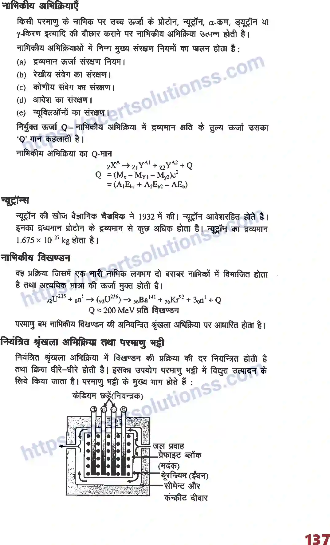 NCERT-Notes-Class-12-भौतिक-विज्ञान-फार्मूला-नाभिकीय-भौतिकी-1030-page-2
