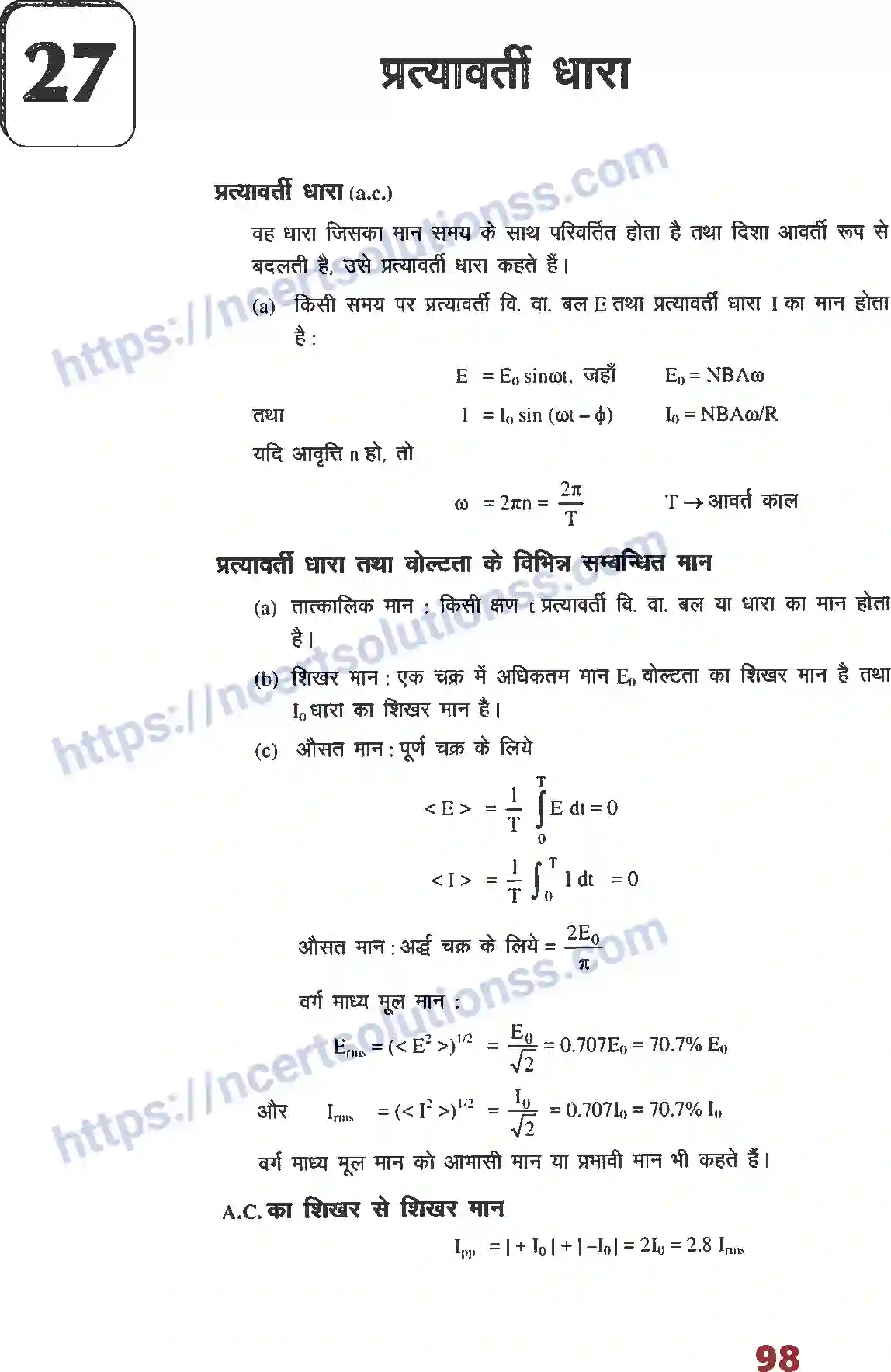 NCERT-Notes-Class-12-भौतिक-विज्ञान-फार्मूला-प्रत्यावर्ती-धारा-1017-page-1