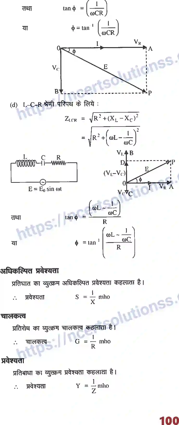 NCERT-Notes-Class-12-भौतिक-विज्ञान-फार्मूला-प्रत्यावर्ती-धारा-1017-page-3