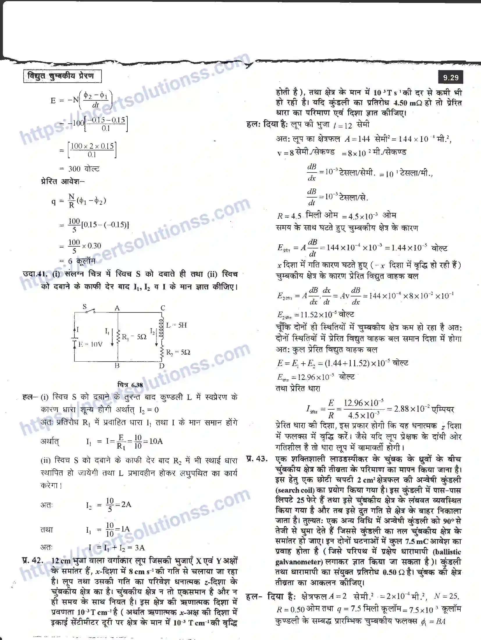 NCERT-Notes-Class-12-भौतिक-विज्ञान-विधुत-चुम्बकीय-प्रेरण-981-page-29
