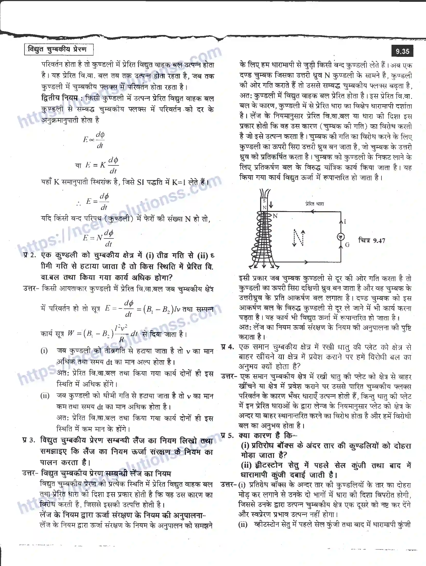 NCERT-Notes-Class-12-भौतिक-विज्ञान-विधुत-चुम्बकीय-प्रेरण-981-page-35