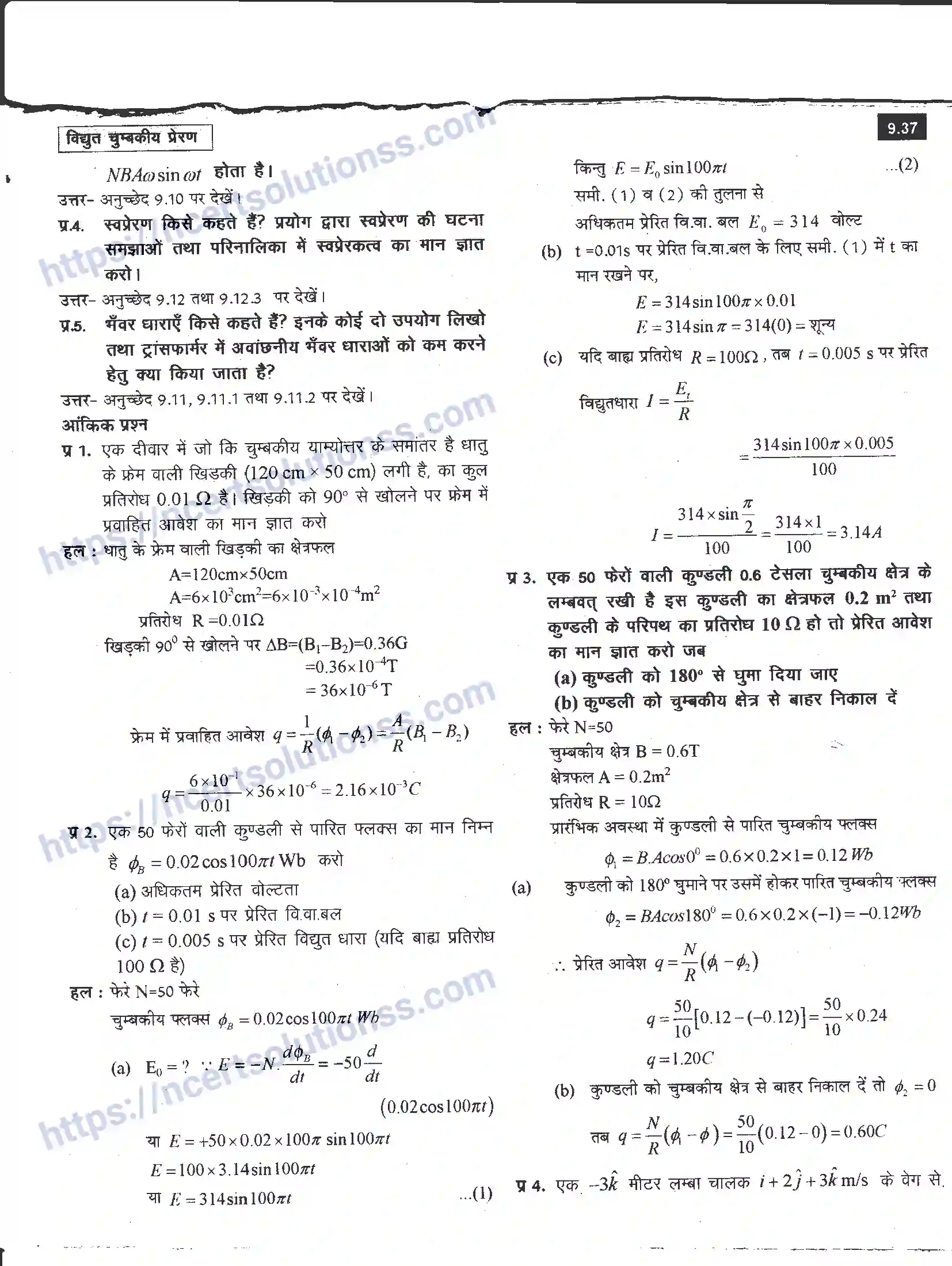 NCERT-Notes-Class-12-भौतिक-विज्ञान-विधुत-चुम्बकीय-प्रेरण-981-page-37