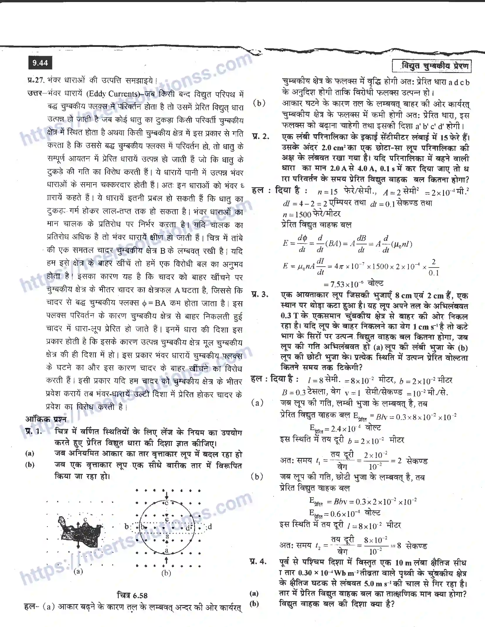 NCERT-Notes-Class-12-भौतिक-विज्ञान-विधुत-चुम्बकीय-प्रेरण-981-page-44