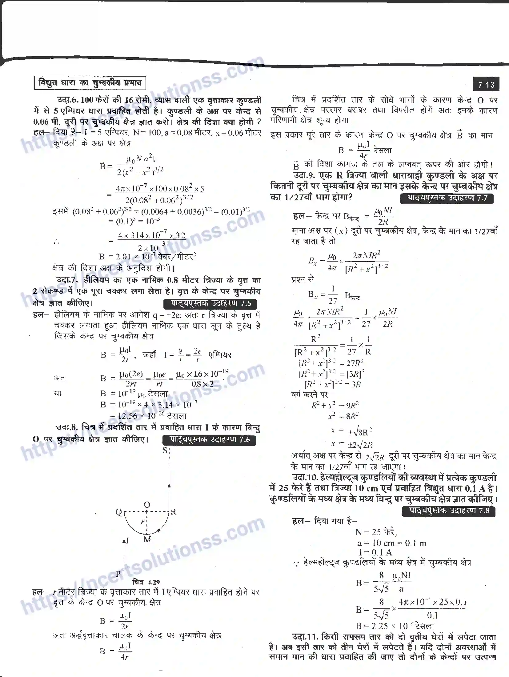 NCERT-Notes-Class-12-भौतिक-विज्ञान-विधुत-धारा-का-चुंबकीय-प्रभाव-979-page-13