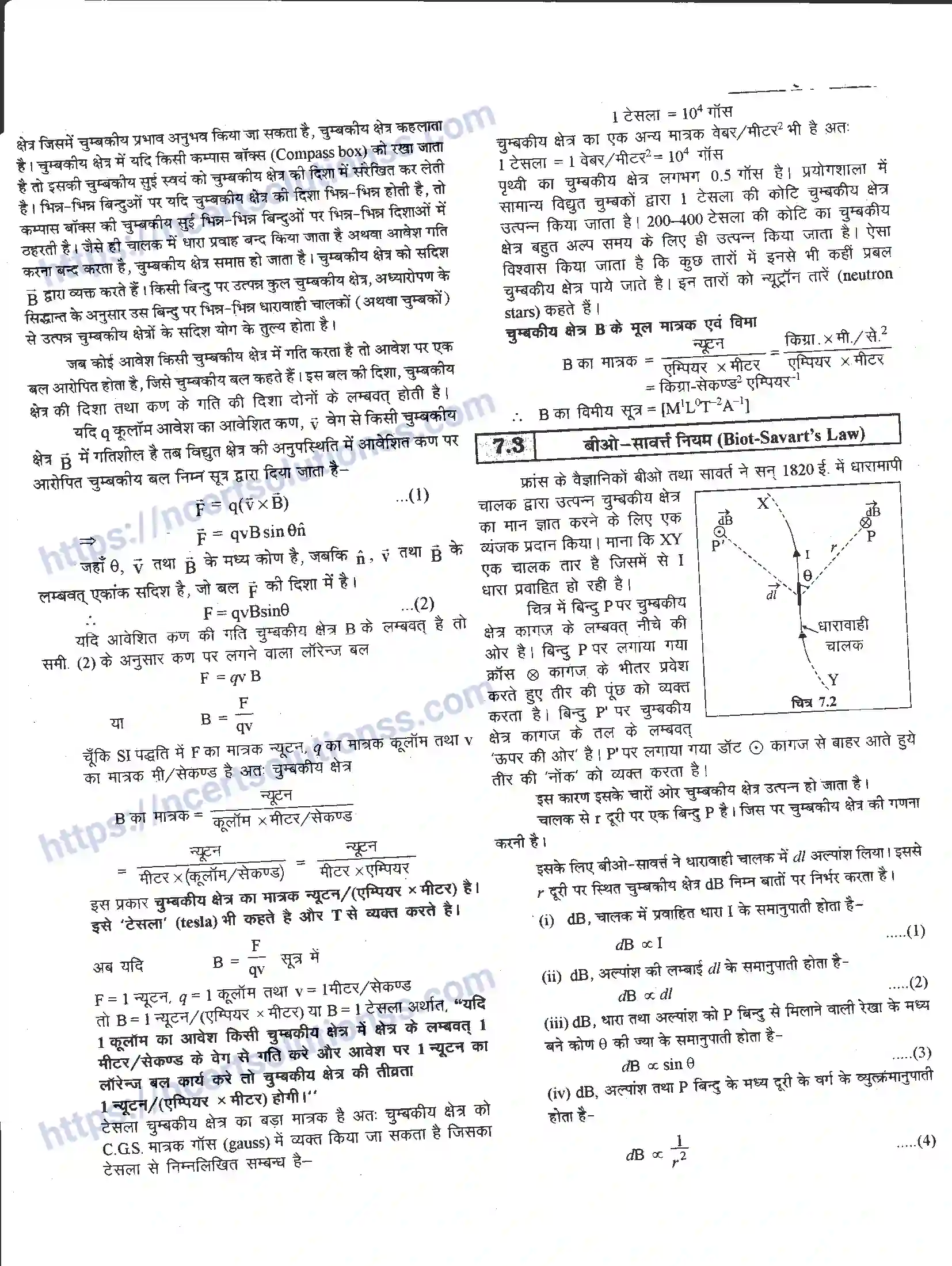 NCERT-Notes-Class-12-भौतिक-विज्ञान-विधुत-धारा-का-चुंबकीय-प्रभाव-979-page-2