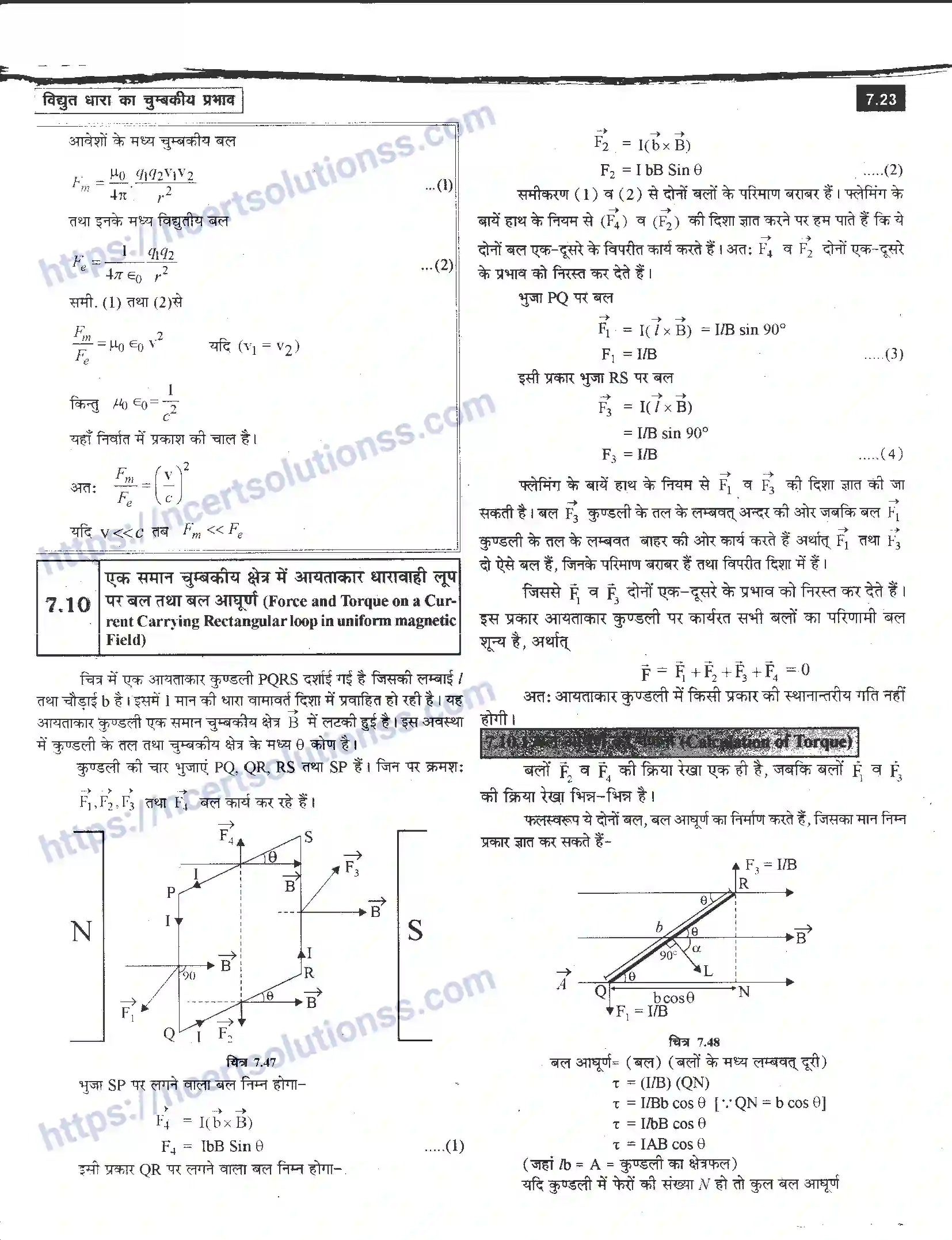NCERT-Notes-Class-12-भौतिक-विज्ञान-विधुत-धारा-का-चुंबकीय-प्रभाव-979-page-23