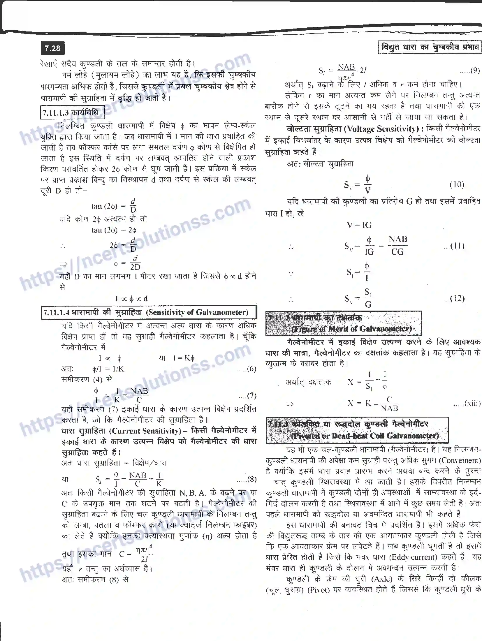 NCERT-Notes-Class-12-भौतिक-विज्ञान-विधुत-धारा-का-चुंबकीय-प्रभाव-979-page-28
