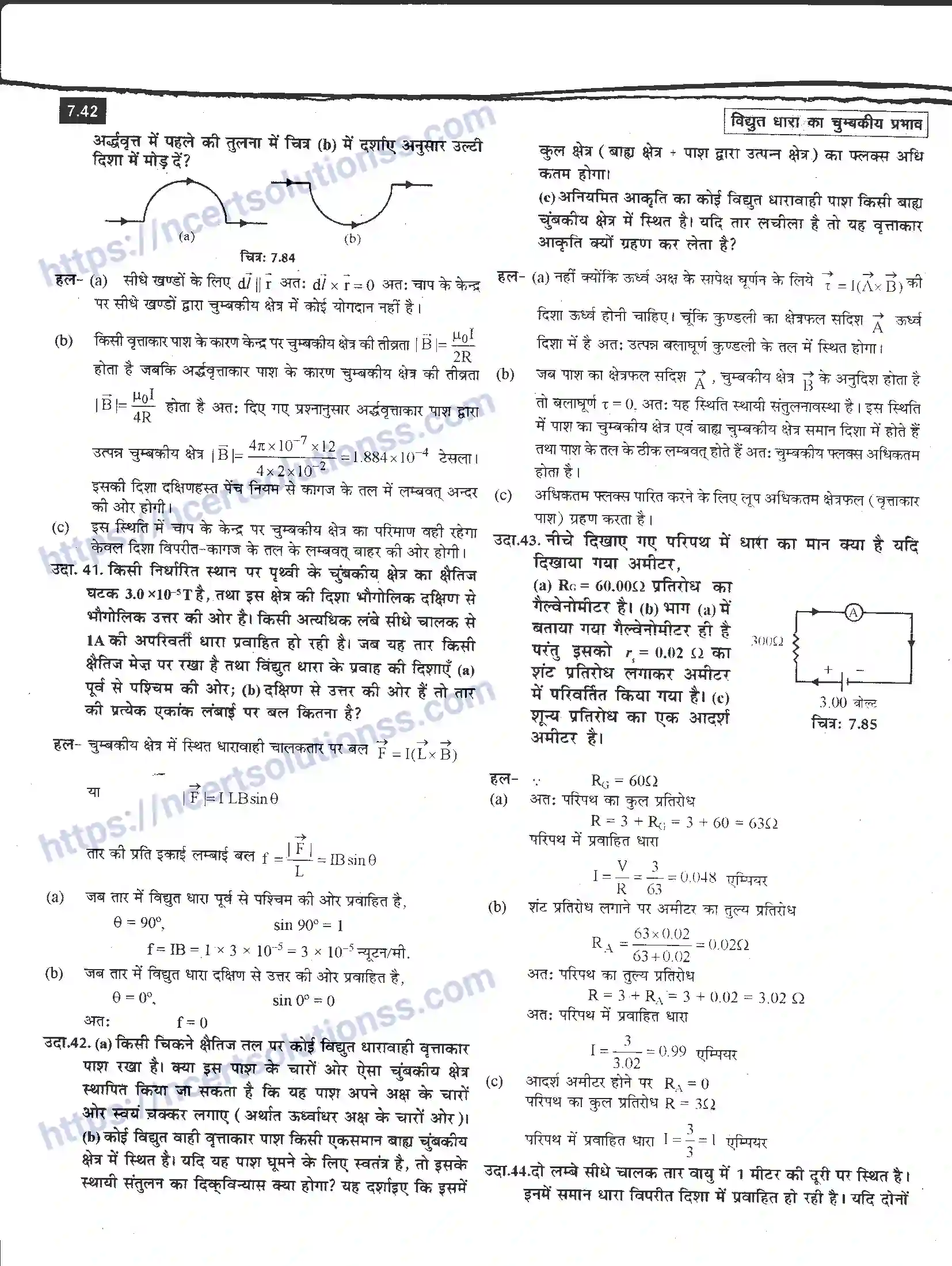 NCERT-Notes-Class-12-भौतिक-विज्ञान-विधुत-धारा-का-चुंबकीय-प्रभाव-979-page-40