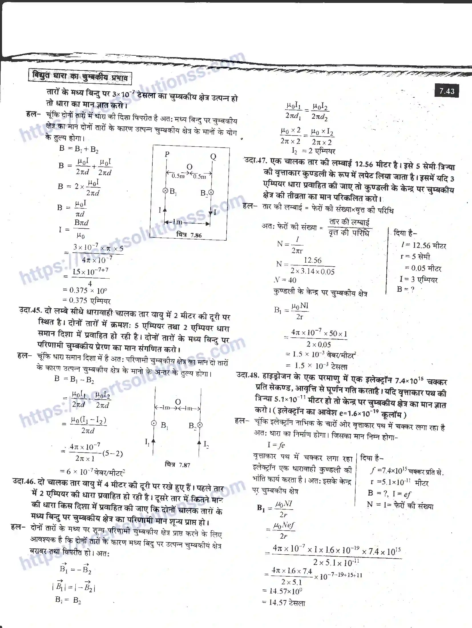 NCERT-Notes-Class-12-भौतिक-विज्ञान-विधुत-धारा-का-चुंबकीय-प्रभाव-979-page-41