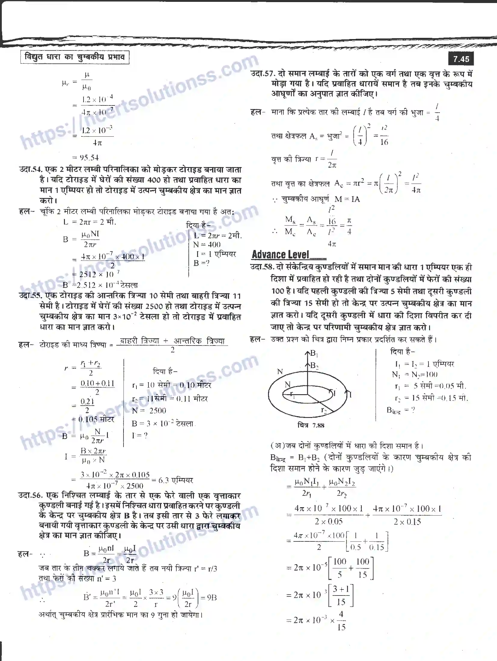 NCERT-Notes-Class-12-भौतिक-विज्ञान-विधुत-धारा-का-चुंबकीय-प्रभाव-979-page-43