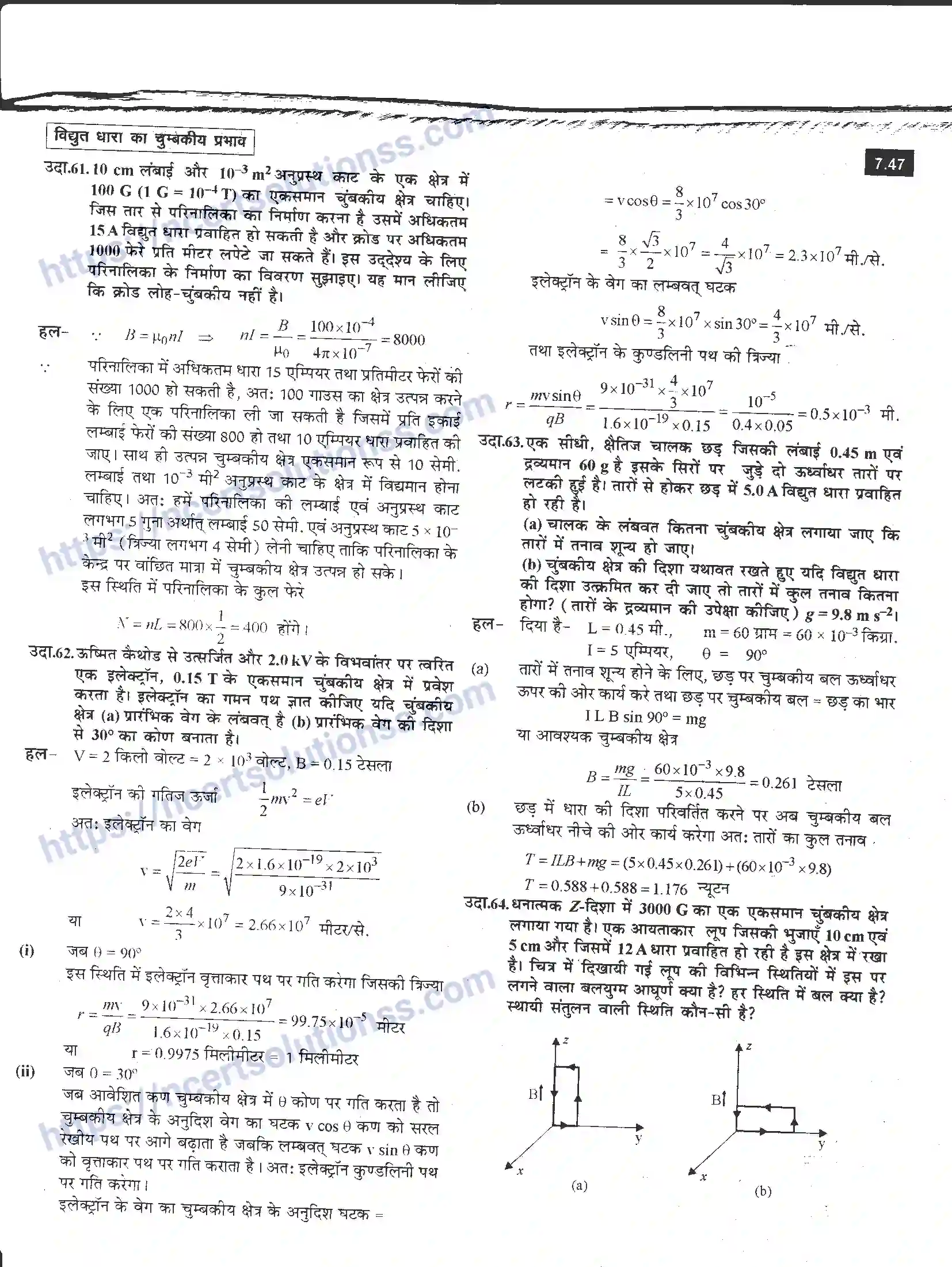 NCERT-Notes-Class-12-भौतिक-विज्ञान-विधुत-धारा-का-चुंबकीय-प्रभाव-979-page-45