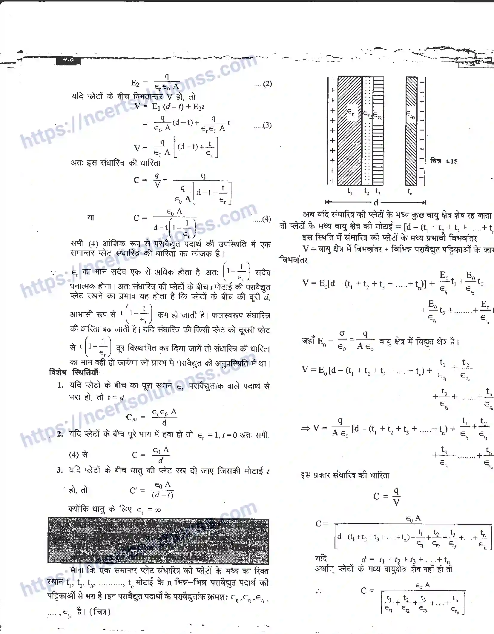 NCERT-Notes-Class-12-भौतिक-विज्ञान-विधुत-धारिता-976-page-10