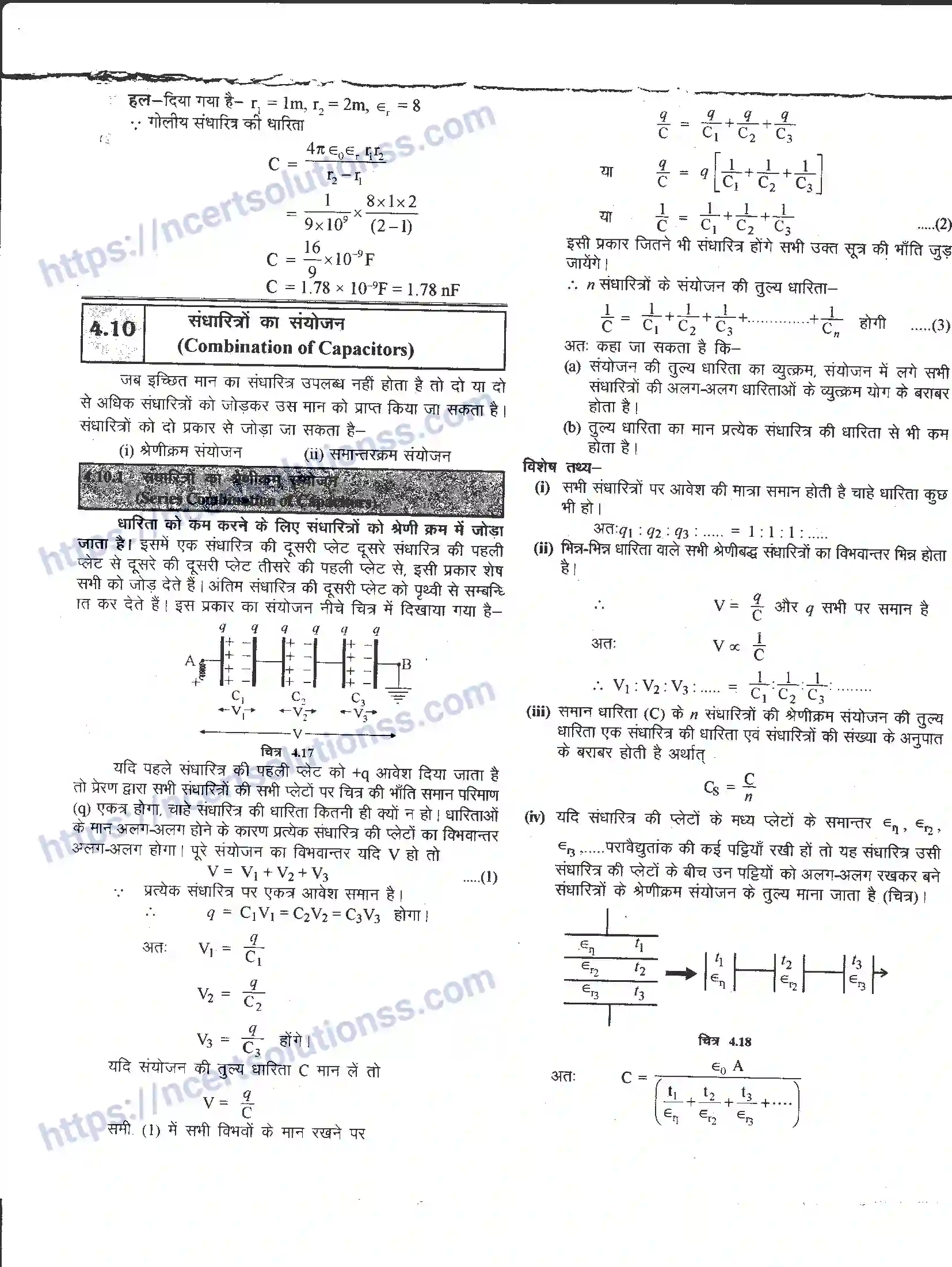 NCERT-Notes-Class-12-भौतिक-विज्ञान-विधुत-धारिता-976-page-13