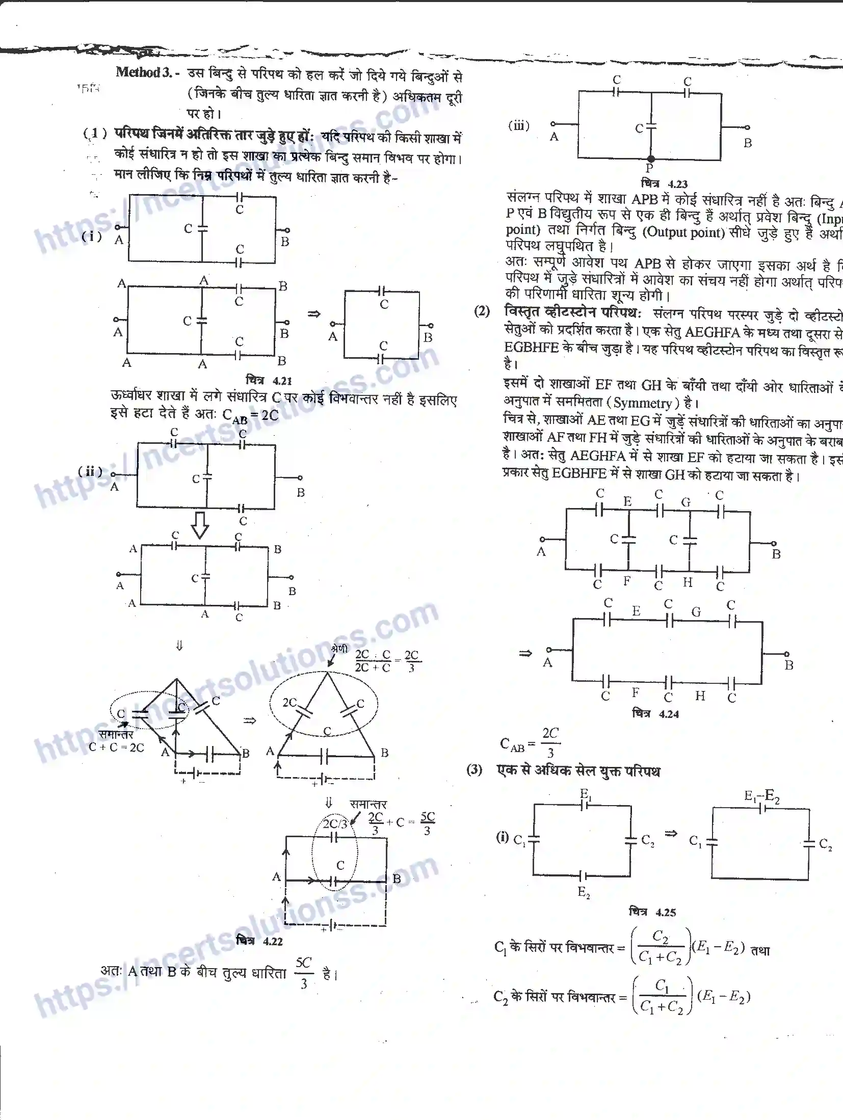 NCERT-Notes-Class-12-भौतिक-विज्ञान-विधुत-धारिता-976-page-15