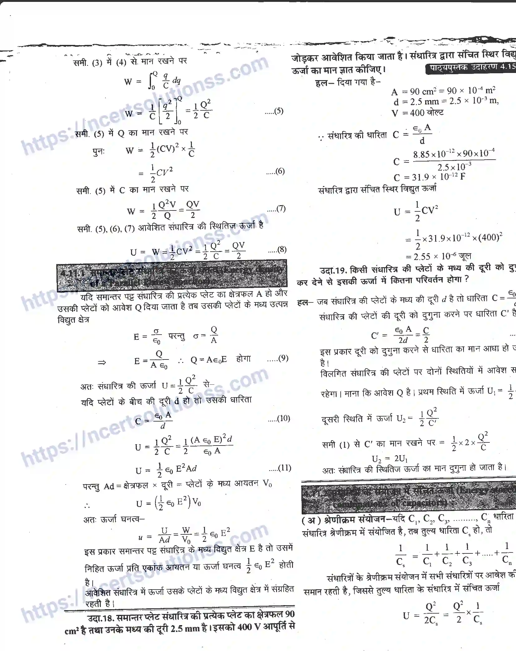 NCERT-Notes-Class-12-भौतिक-विज्ञान-विधुत-धारिता-976-page-18