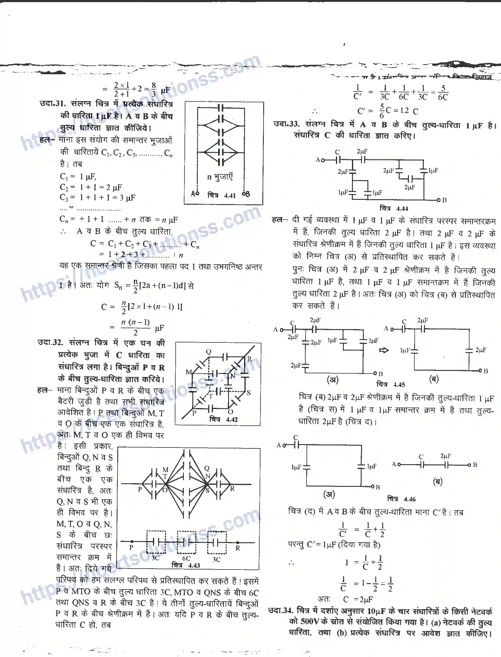 NCERT-Notes-Class-12-भौतिक-विज्ञान-विधुत-धारिता-976-page-26