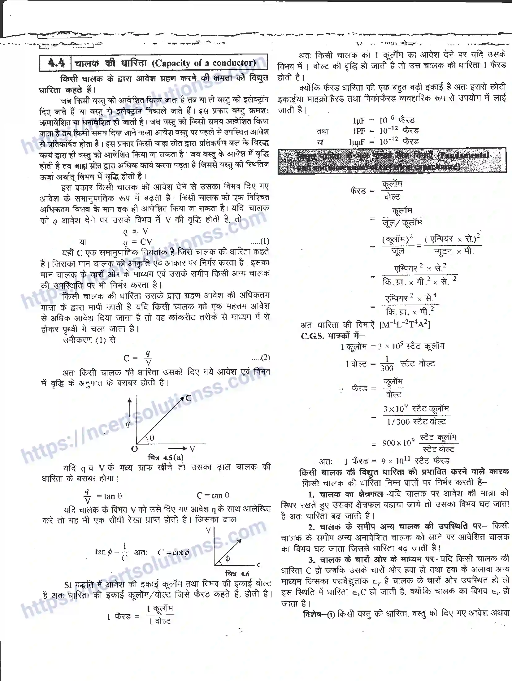 NCERT-Notes-Class-12-भौतिक-विज्ञान-विधुत-धारिता-976-page-3