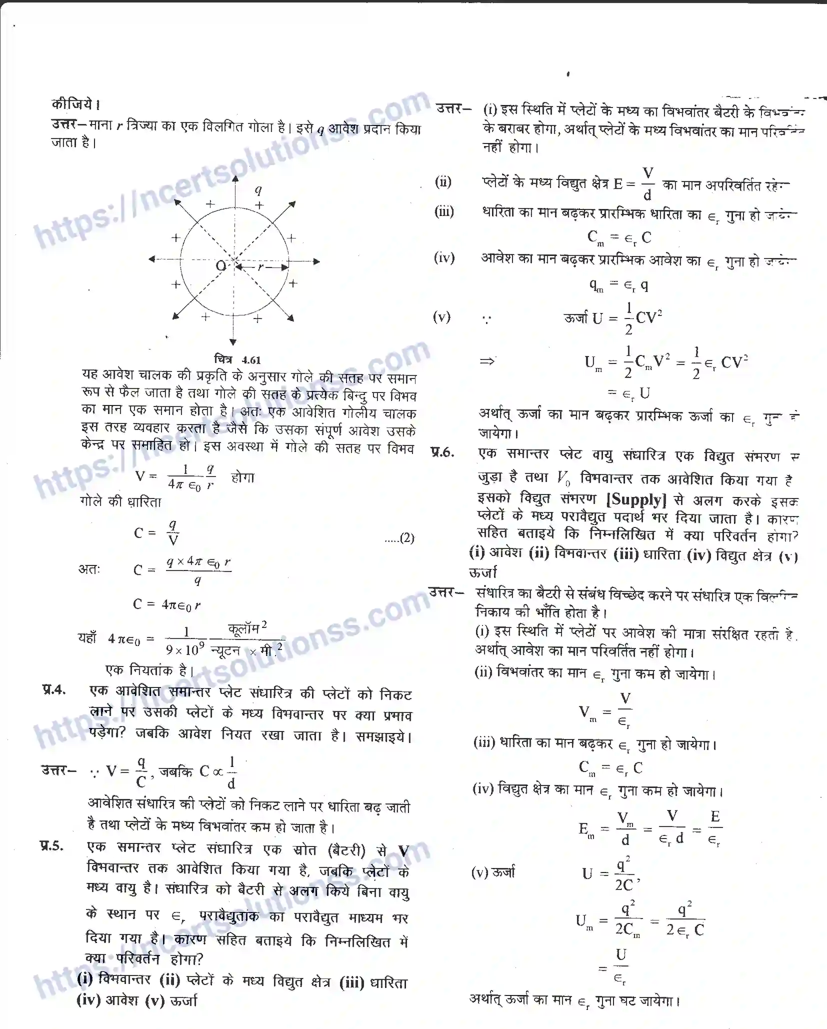 NCERT-Notes-Class-12-भौतिक-विज्ञान-विधुत-धारिता-976-page-34