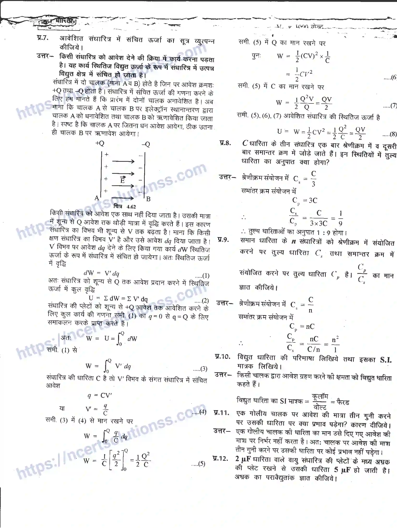 NCERT-Notes-Class-12-भौतिक-विज्ञान-विधुत-धारिता-976-page-35