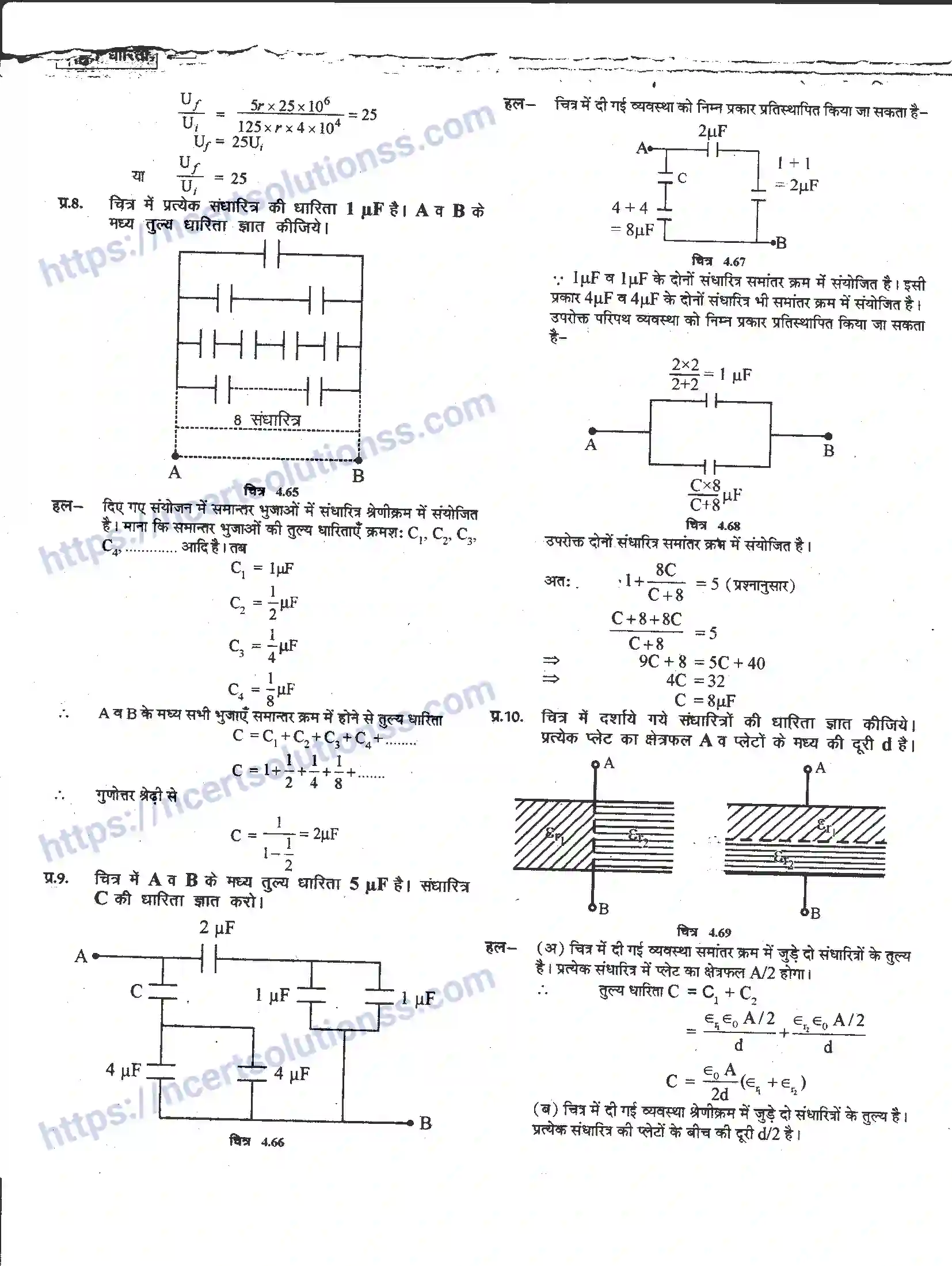 NCERT-Notes-Class-12-भौतिक-विज्ञान-विधुत-धारिता-976-page-39