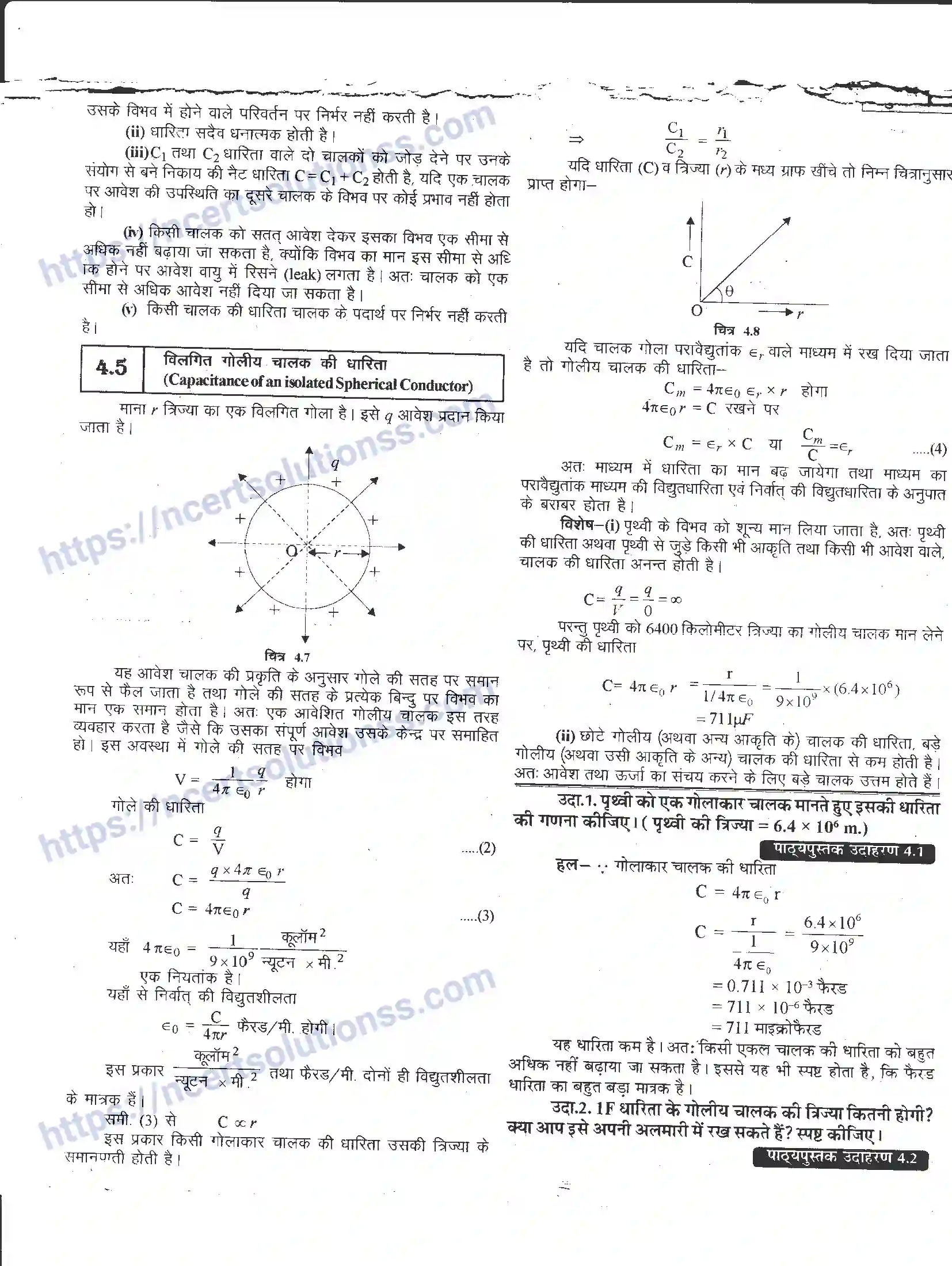 NCERT-Notes-Class-12-भौतिक-विज्ञान-विधुत-धारिता-976-page-4