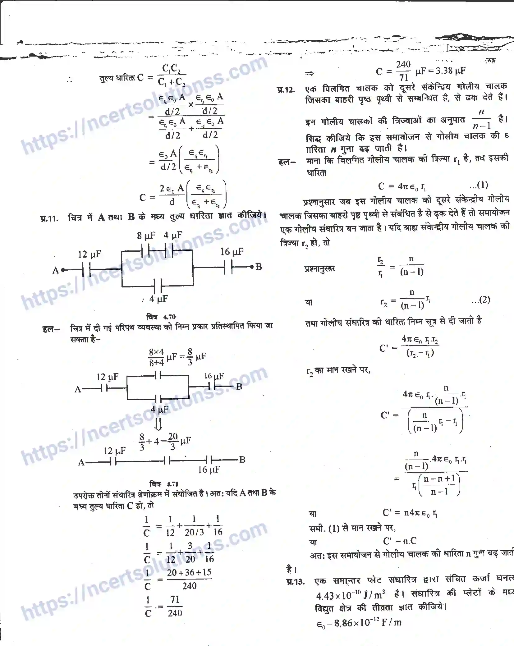 NCERT-Notes-Class-12-भौतिक-विज्ञान-विधुत-धारिता-976-page-40