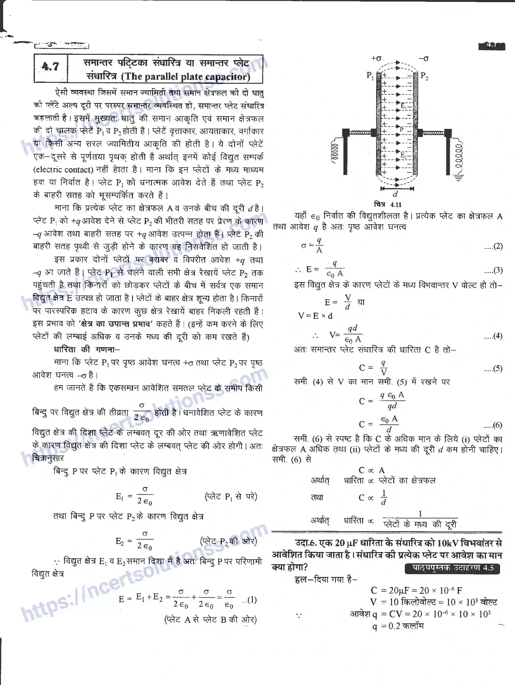 NCERT-Notes-Class-12-भौतिक-विज्ञान-विधुत-धारिता-976-page-7