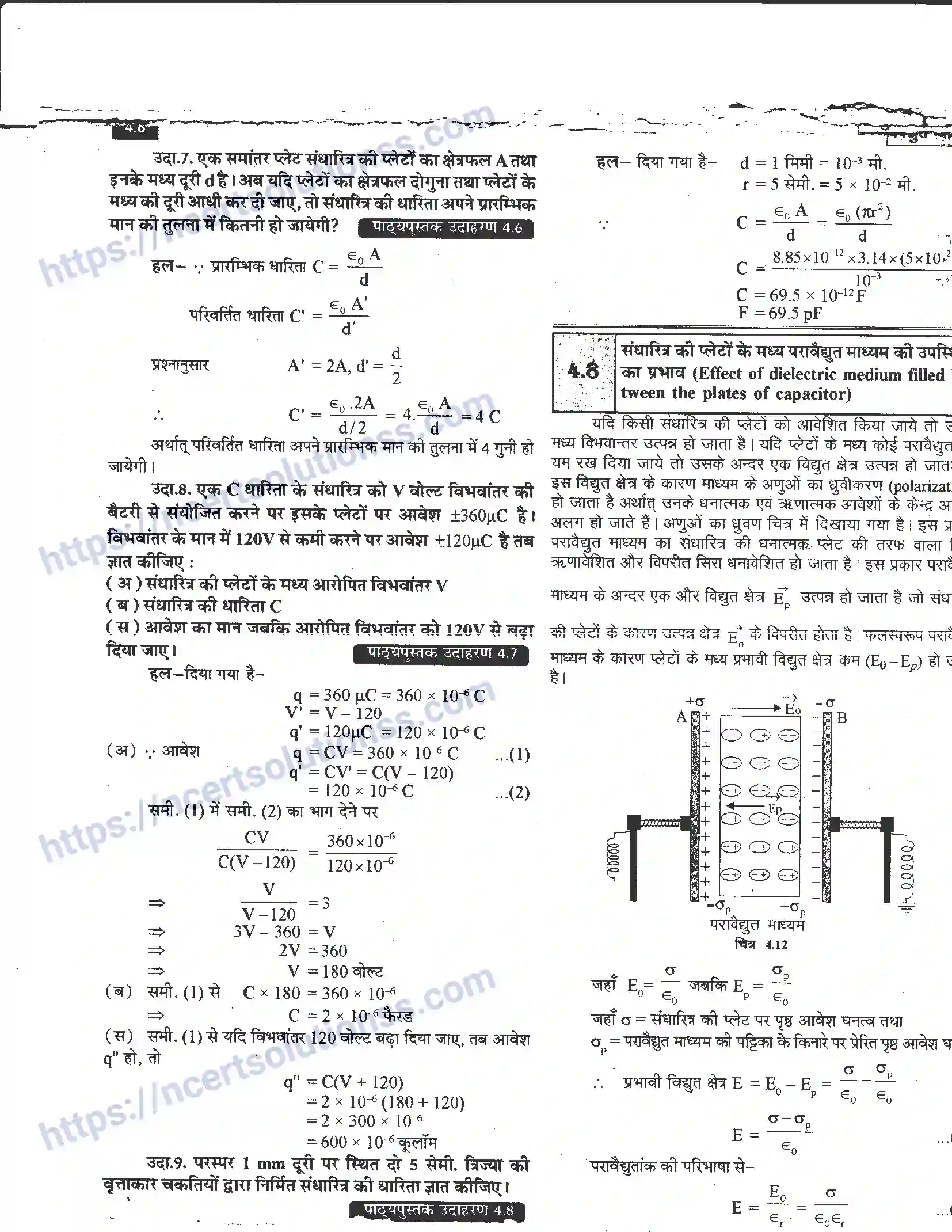 NCERT-Notes-Class-12-भौतिक-विज्ञान-विधुत-धारिता-976-page-8