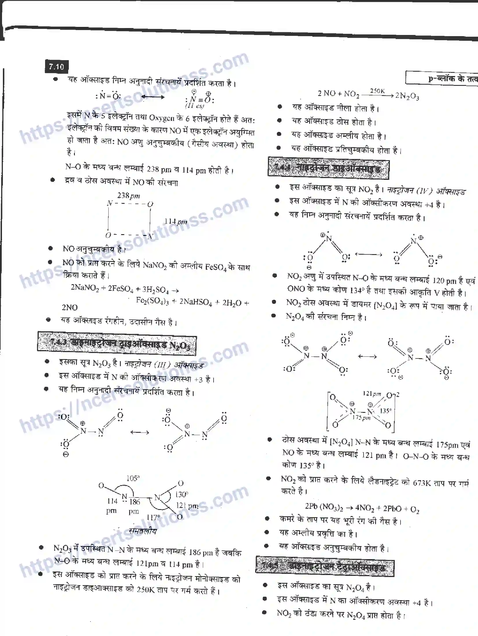NCERT-Notes-Class-12-रसायन-विज्ञान-pand-ब्लॉक-के-तत्त्व-961-page-10