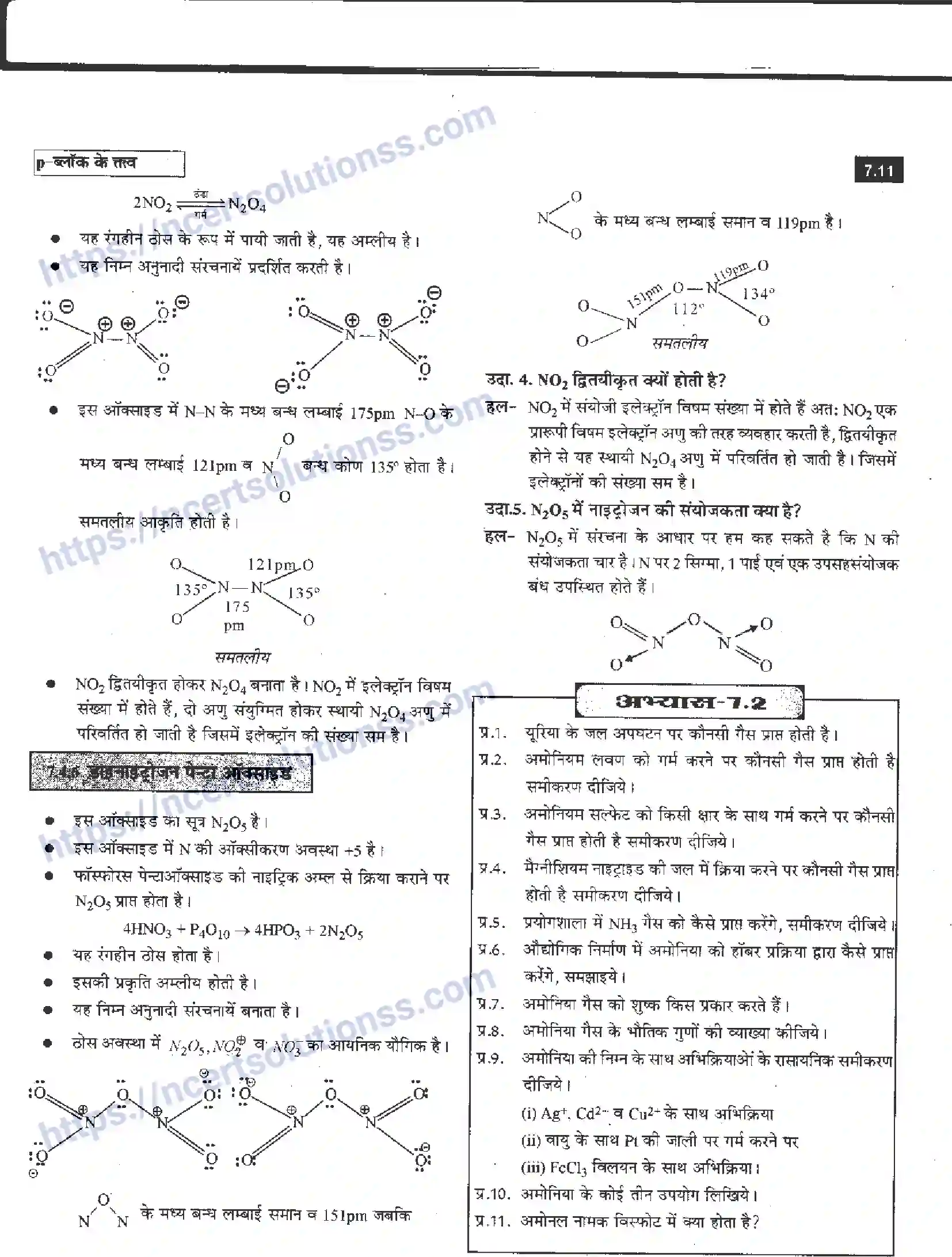 NCERT-Notes-Class-12-रसायन-विज्ञान-pand-ब्लॉक-के-तत्त्व-961-page-11