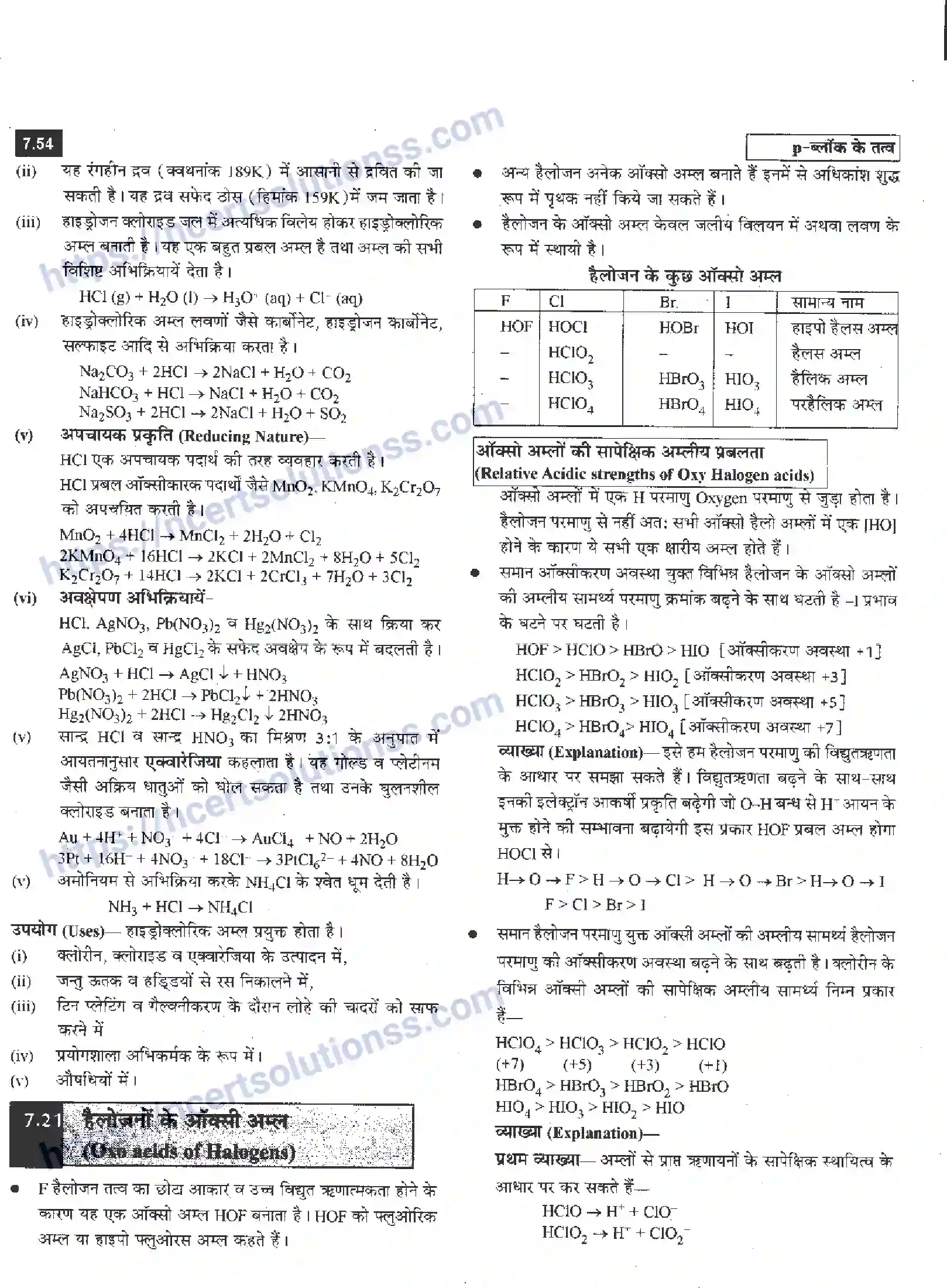 NCERT-Notes-Class-12-रसायन-विज्ञान-pand-ब्लॉक-के-तत्त्व-961-page-54