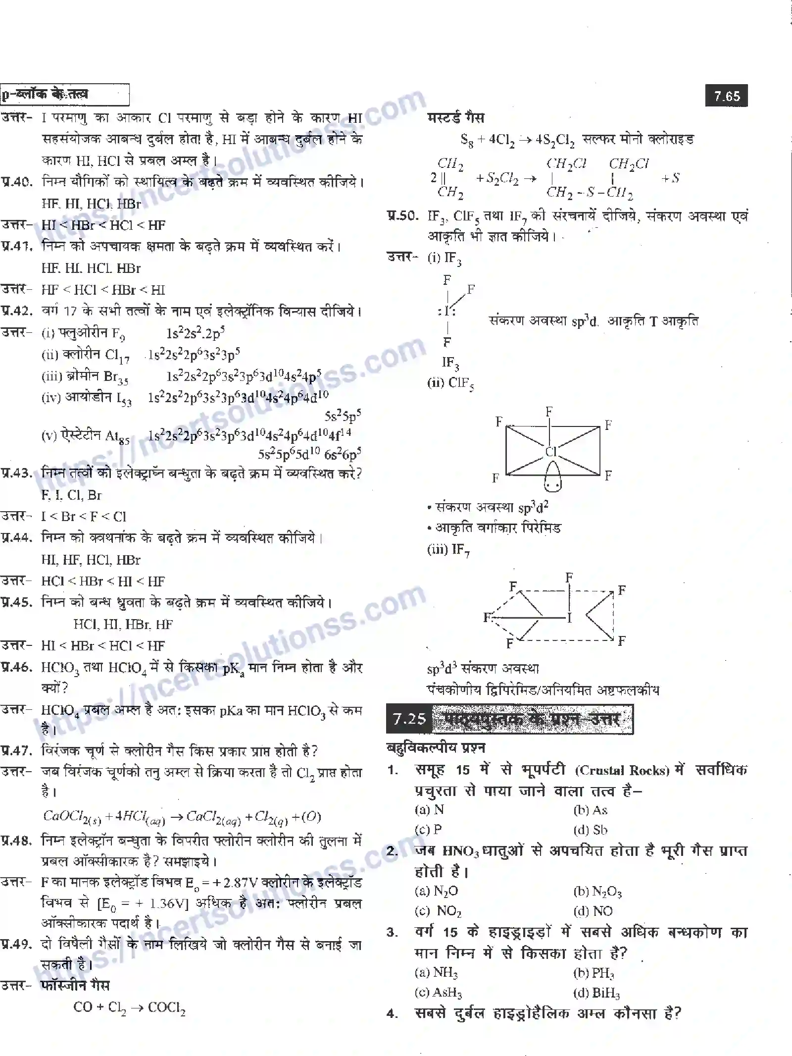 NCERT-Notes-Class-12-रसायन-विज्ञान-pand-ब्लॉक-के-तत्त्व-961-page-65