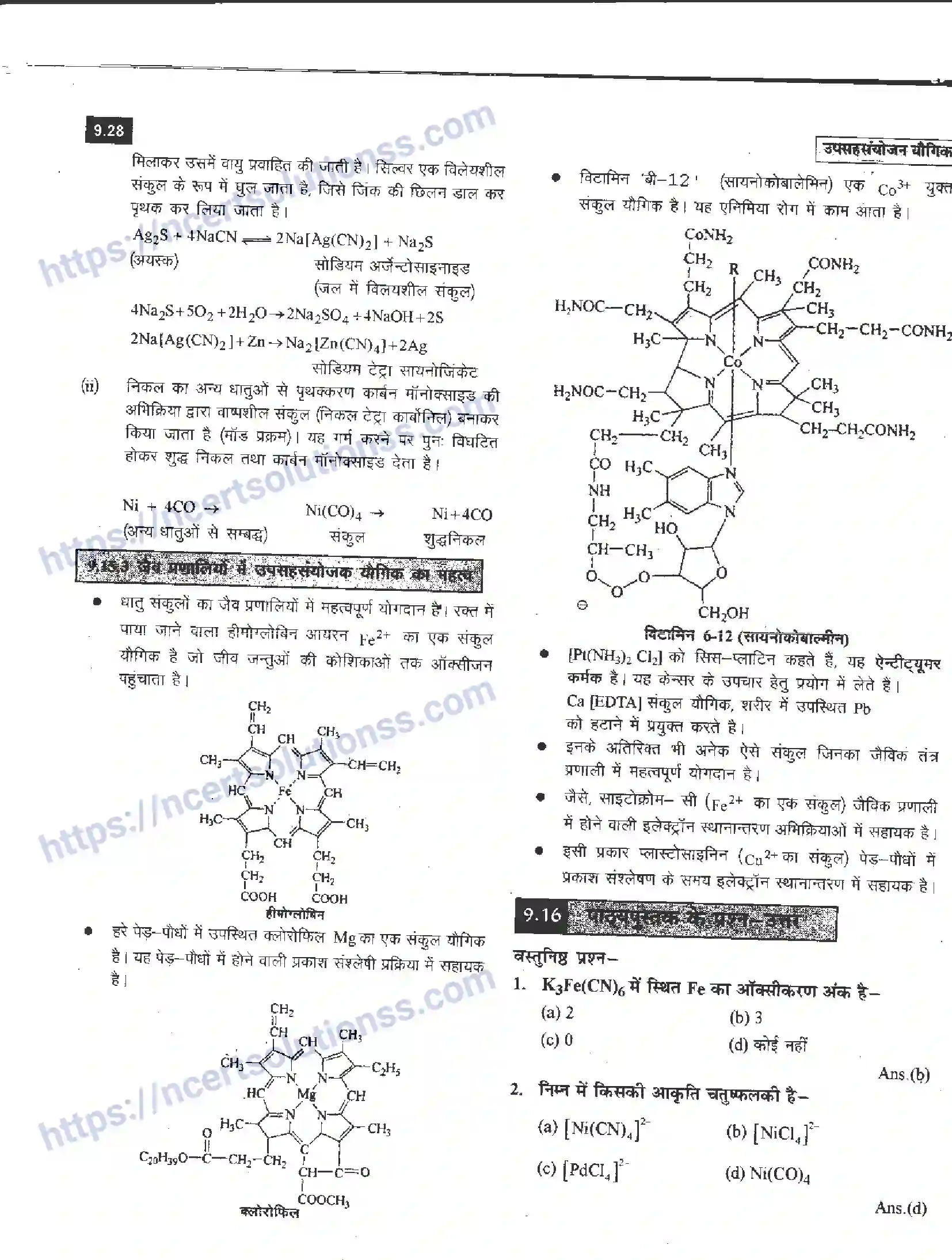 NCERT-Notes-Class-12-रसायन-विज्ञान-उपसहसंयोजन-यौगिक-963-page-28