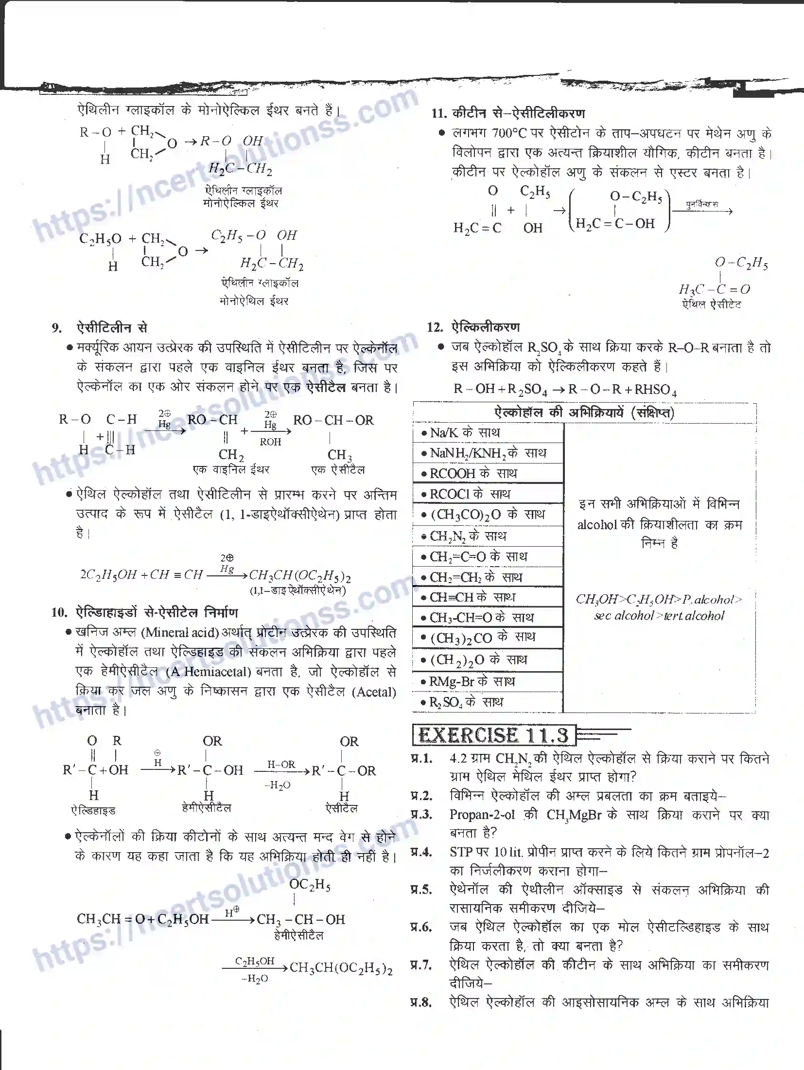 NCERT-Notes-Class-12-रसायन-विज्ञान-ऑक्सीजन-युक्त-क्रियात्मक-समूह-965-page-11