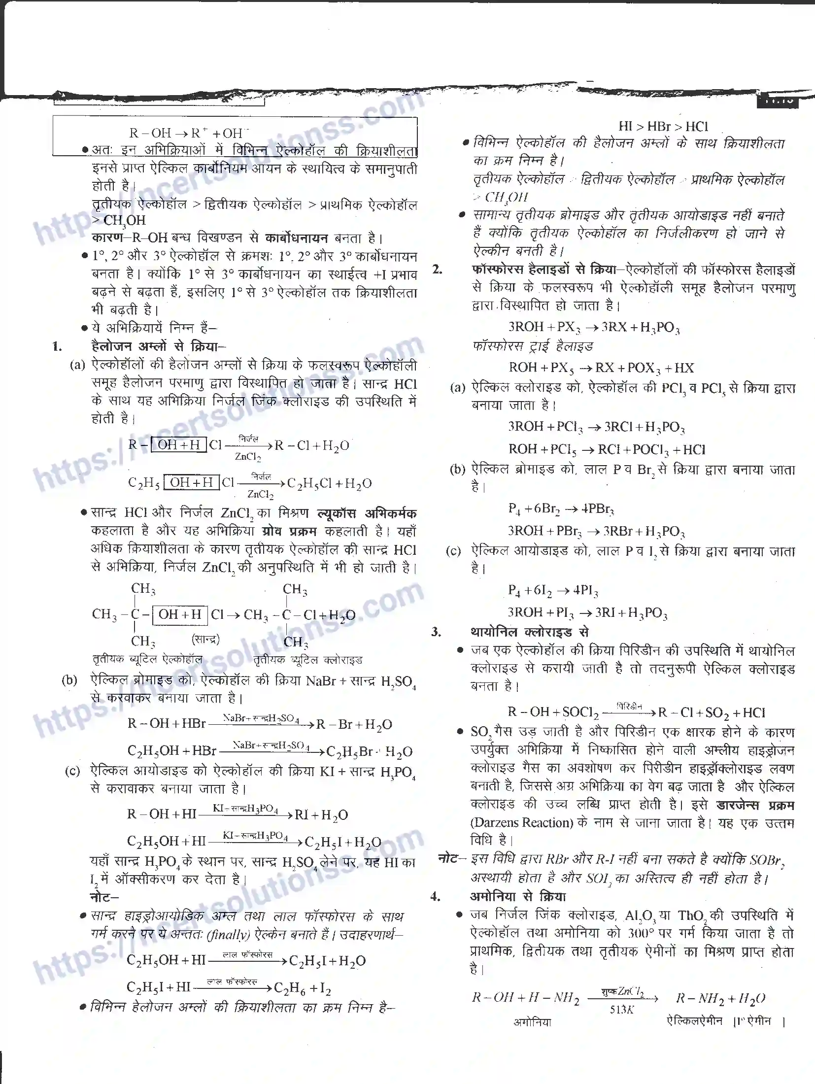 NCERT-Notes-Class-12-रसायन-विज्ञान-ऑक्सीजन-युक्त-क्रियात्मक-समूह-965-page-13