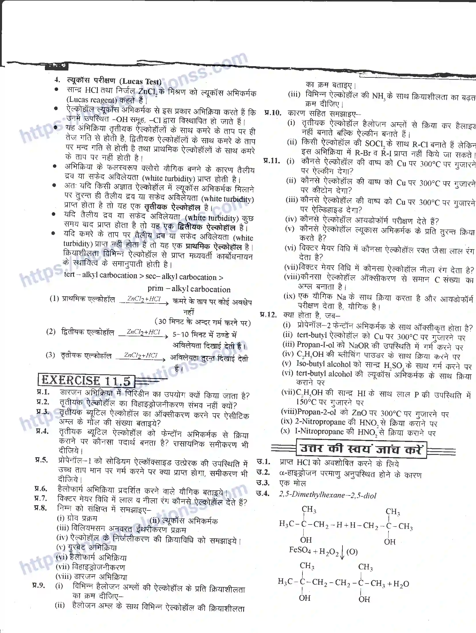 NCERT-Notes-Class-12-रसायन-विज्ञान-ऑक्सीजन-युक्त-क्रियात्मक-समूह-965-page-18