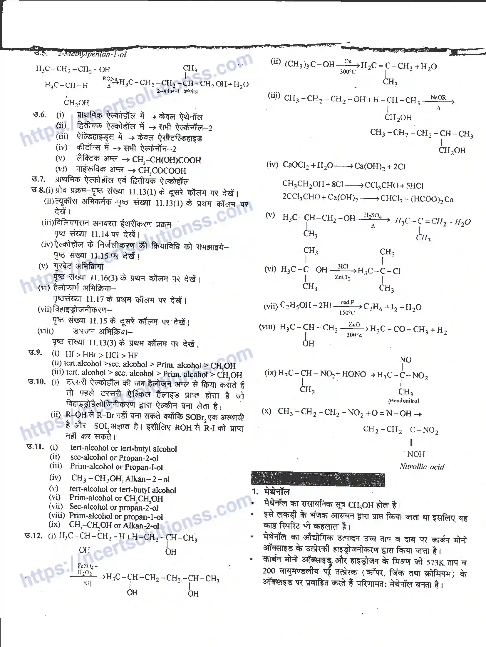 NCERT-Notes-Class-12-रसायन-विज्ञान-ऑक्सीजन-युक्त-क्रियात्मक-समूह-965-page-19