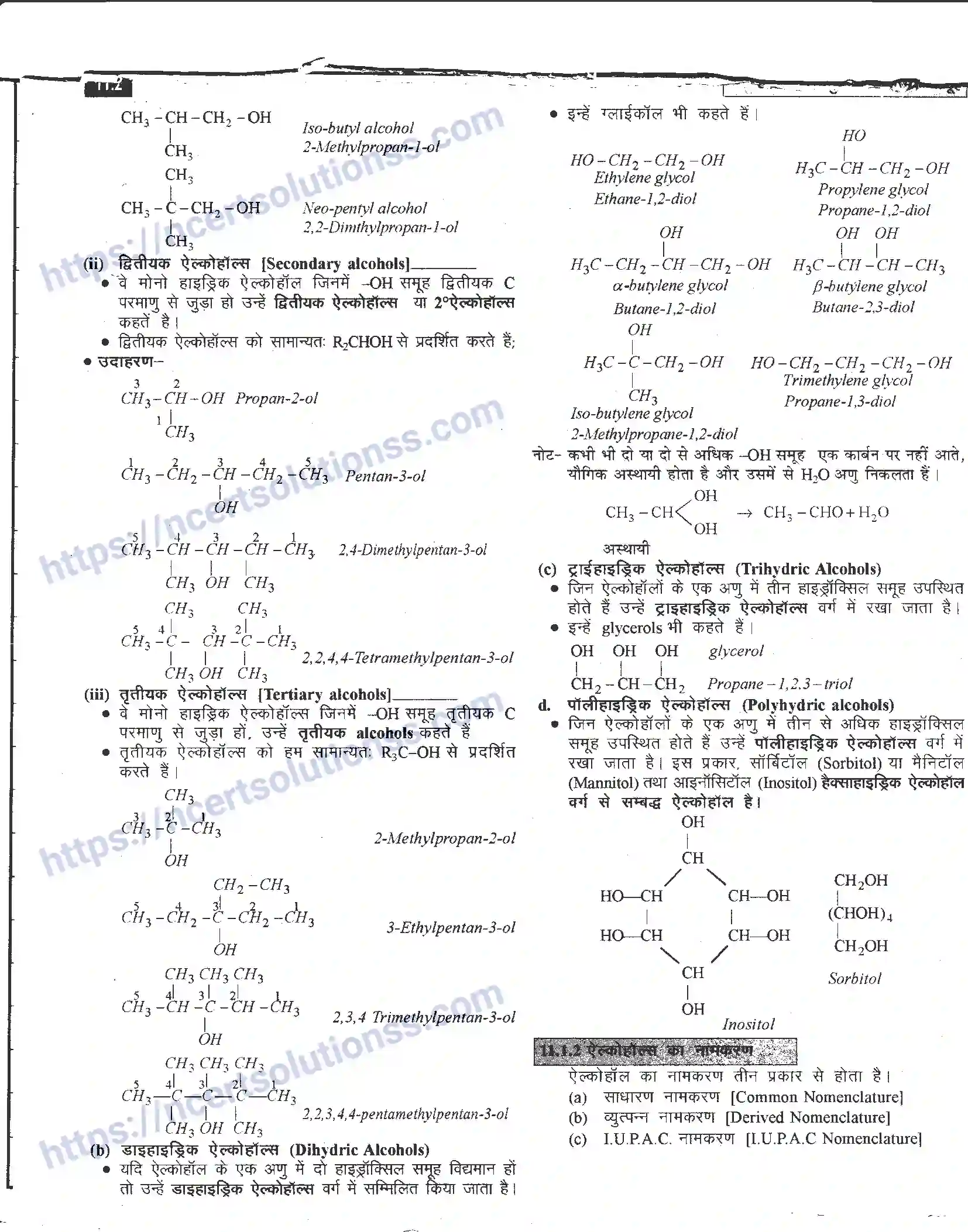 NCERT-Notes-Class-12-रसायन-विज्ञान-ऑक्सीजन-युक्त-क्रियात्मक-समूह-965-page-2