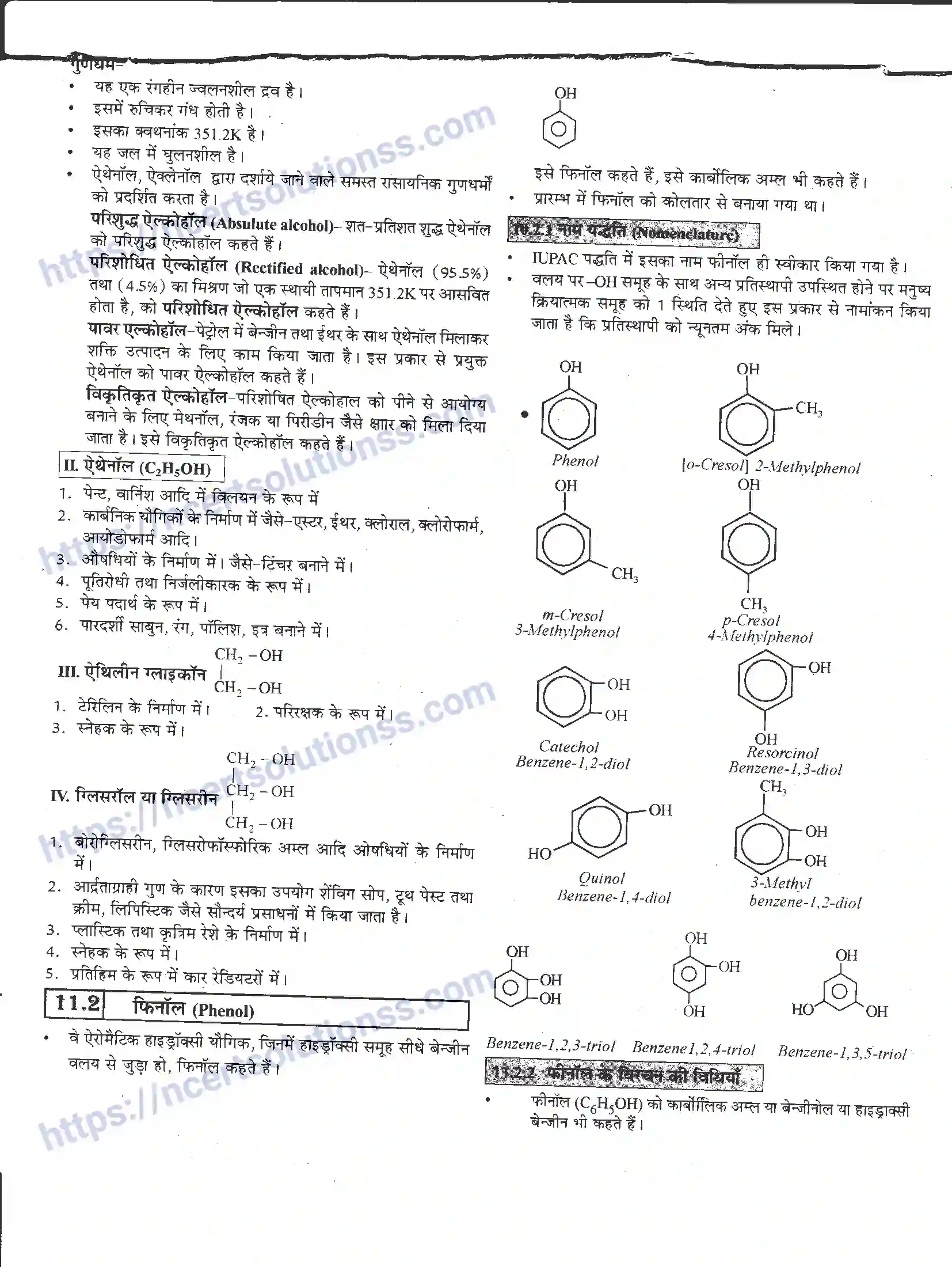 NCERT-Notes-Class-12-रसायन-विज्ञान-ऑक्सीजन-युक्त-क्रियात्मक-समूह-965-page-21