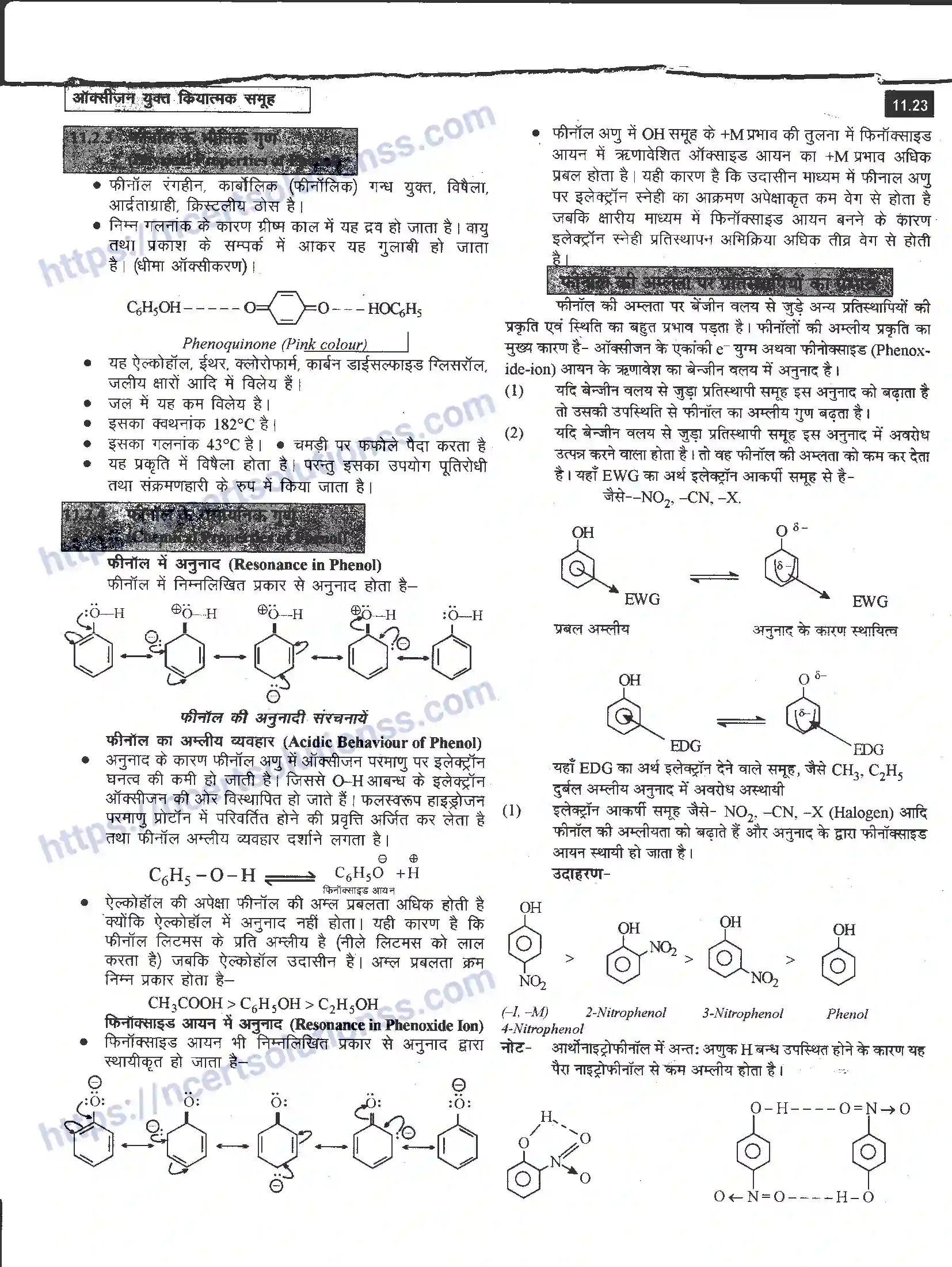 NCERT-Notes-Class-12-रसायन-विज्ञान-ऑक्सीजन-युक्त-क्रियात्मक-समूह-965-page-23