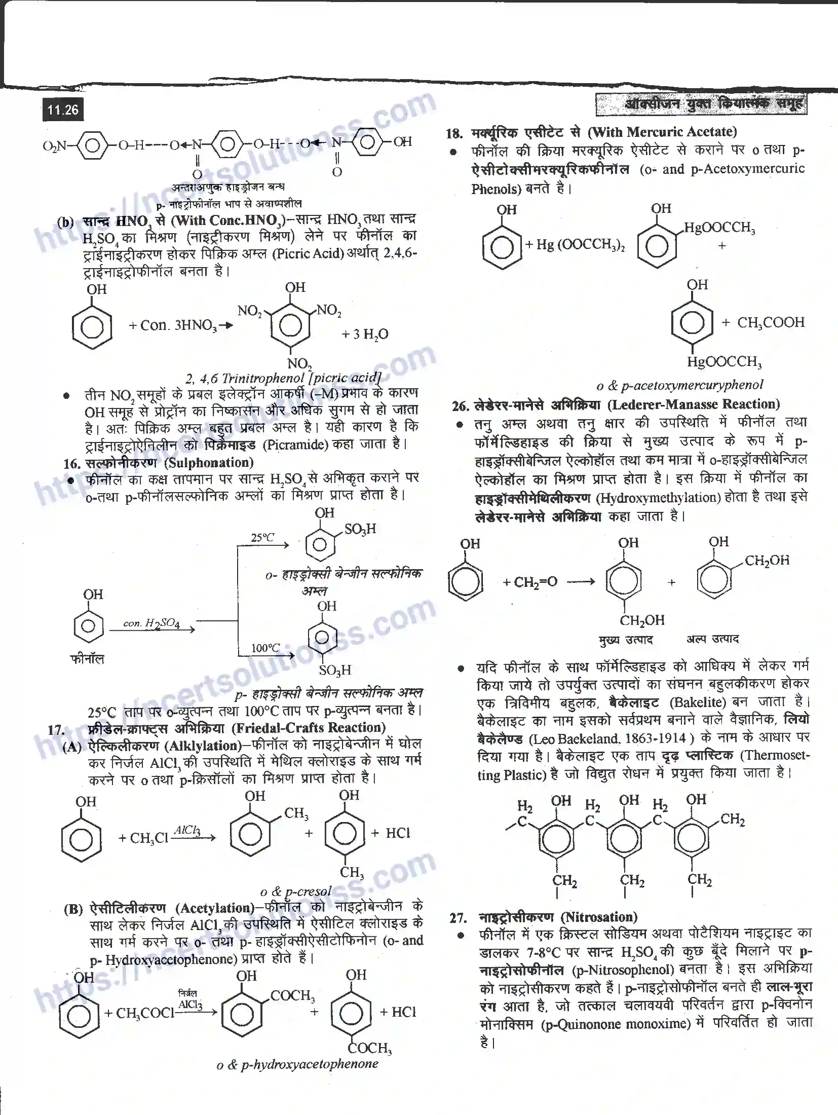 NCERT-Notes-Class-12-रसायन-विज्ञान-ऑक्सीजन-युक्त-क्रियात्मक-समूह-965-page-26