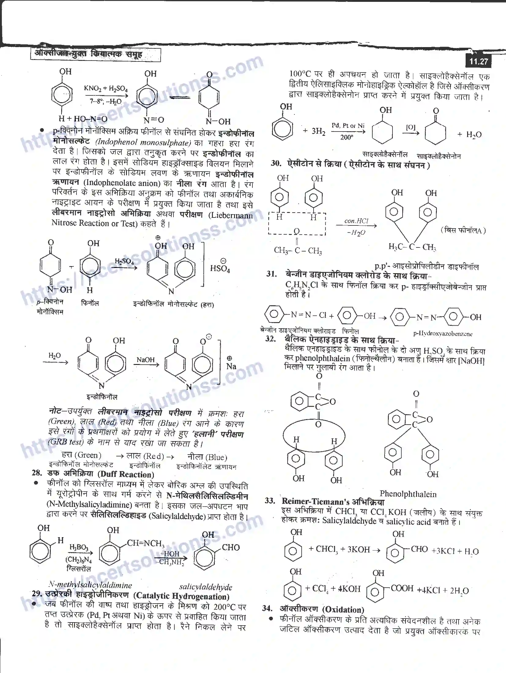 NCERT-Notes-Class-12-रसायन-विज्ञान-ऑक्सीजन-युक्त-क्रियात्मक-समूह-965-page-27